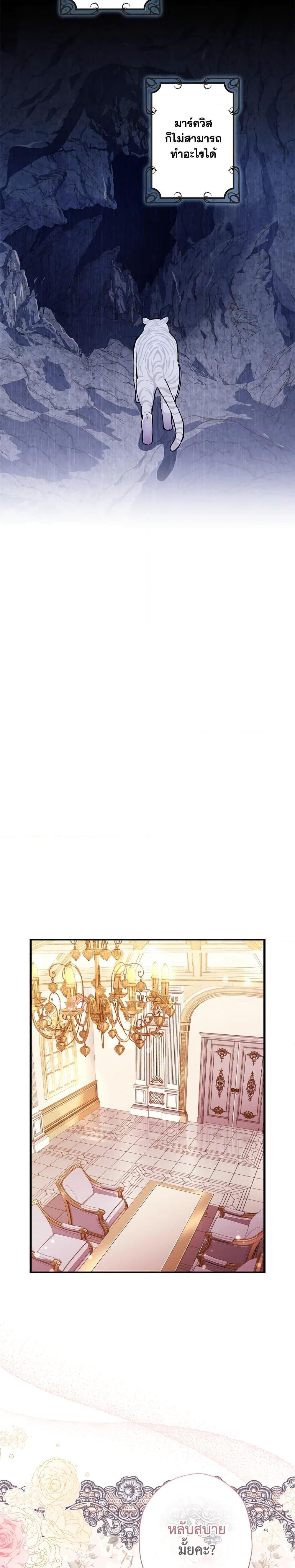 Manga-lc-com อ่านมังงะ อ่านการ์ตูน ออนไลน์ ฟรี I Became the Male Lead’s Adopted Daughter ตอนที่ 1 2 3 4 5 6 7 8 9 10 11 12 13 14 ฟรี ไม่มีโฆษณา Manga-lc - อ่าน มังงะ อ่าน การ์ตูน ออนไลน์ อ่านมังงะ ฟรี