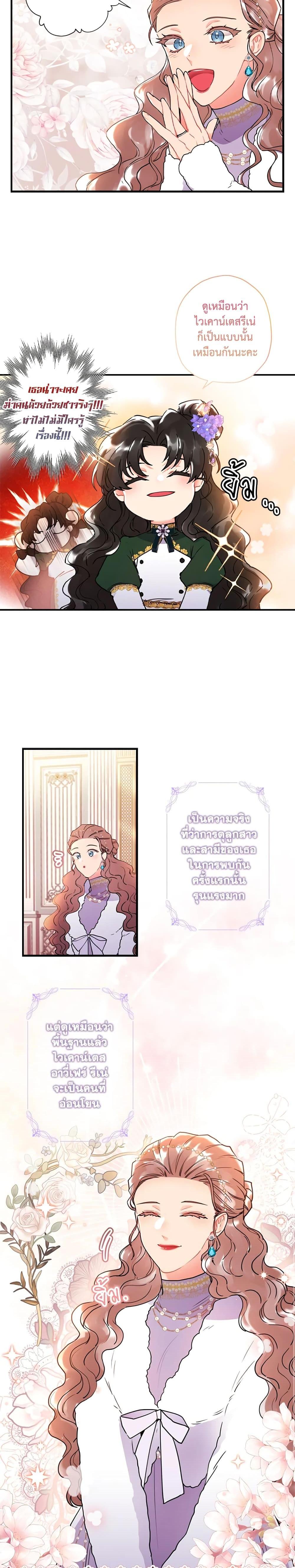 Manga-lc-com อ่านมังงะ อ่านการ์ตูน ออนไลน์ ฟรี I Became the Male Lead’s Adopted Daughter ตอนที่ 1 2 3 4 5 6 7 8 9 10 11 12 13 14 ฟรี ไม่มีโฆษณา Manga-lc - อ่าน มังงะ อ่าน การ์ตูน ออนไลน์ อ่านมังงะ ฟรี