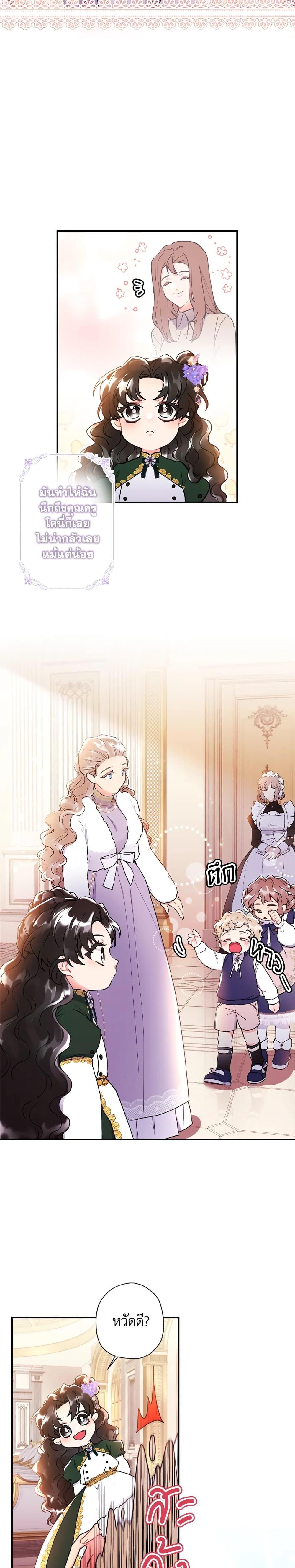 Manga-lc-com อ่านมังงะ อ่านการ์ตูน ออนไลน์ ฟรี I Became the Male Lead’s Adopted Daughter ตอนที่ 1 2 3 4 5 6 7 8 9 10 11 12 13 14 ฟรี ไม่มีโฆษณา Manga-lc - อ่าน มังงะ อ่าน การ์ตูน ออนไลน์ อ่านมังงะ ฟรี