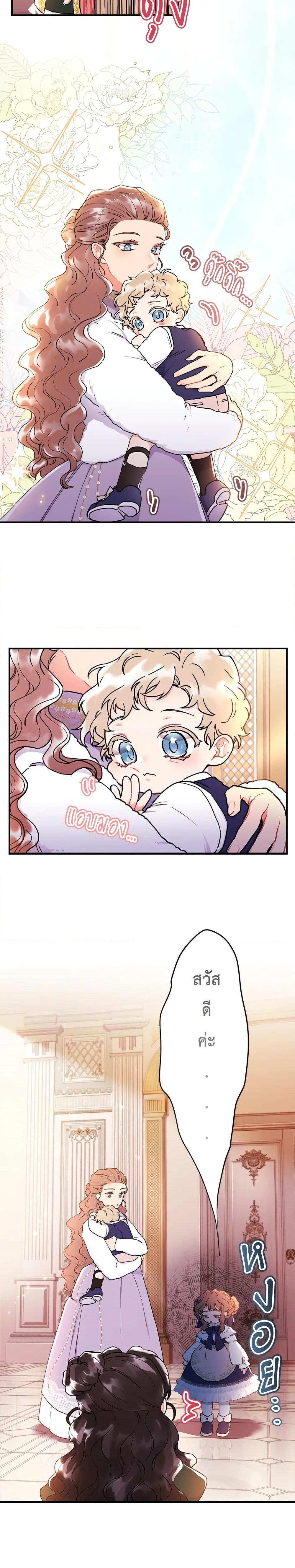 Manga-lc-com อ่านมังงะ อ่านการ์ตูน ออนไลน์ ฟรี I Became the Male Lead’s Adopted Daughter ตอนที่ 1 2 3 4 5 6 7 8 9 10 11 12 13 14 ฟรี ไม่มีโฆษณา Manga-lc - อ่าน มังงะ อ่าน การ์ตูน ออนไลน์ อ่านมังงะ ฟรี