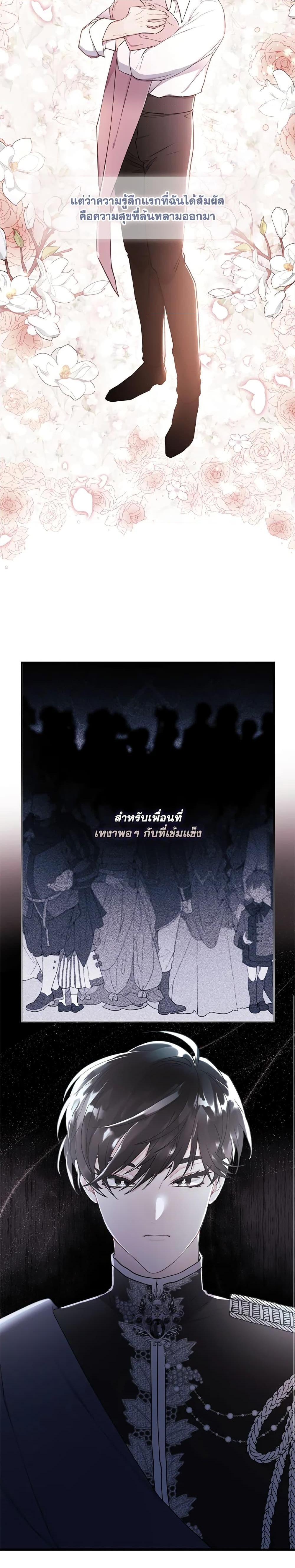 Manga-lc-com อ่านมังงะ อ่านการ์ตูน ออนไลน์ ฟรี I Became the Male Lead’s Adopted Daughter ตอนที่ 1 2 3 4 5 6 7 8 9 10 11 12 13 14 ฟรี ไม่มีโฆษณา Manga-lc - อ่าน มังงะ อ่าน การ์ตูน ออนไลน์ อ่านมังงะ ฟรี