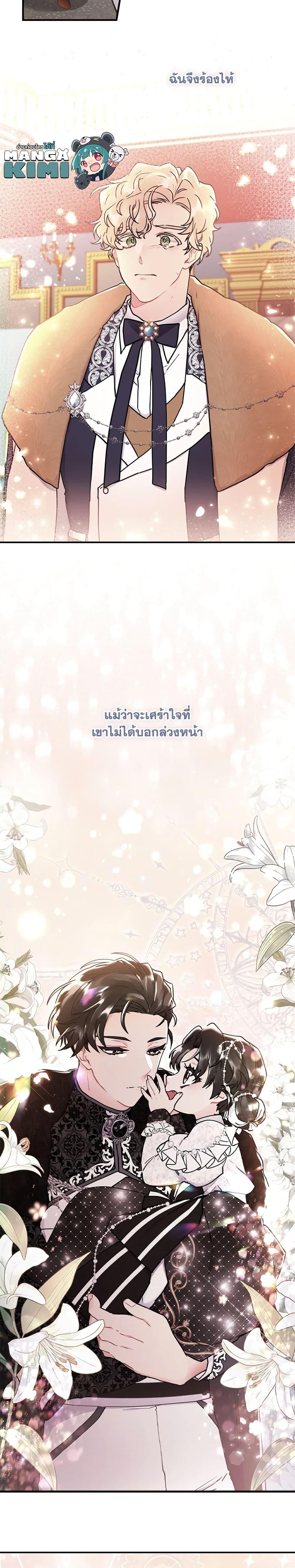 Manga-lc-com อ่านมังงะ อ่านการ์ตูน ออนไลน์ ฟรี I Became the Male Lead’s Adopted Daughter ตอนที่ 1 2 3 4 5 6 7 8 9 10 11 12 13 14 ฟรี ไม่มีโฆษณา Manga-lc - อ่าน มังงะ อ่าน การ์ตูน ออนไลน์ อ่านมังงะ ฟรี