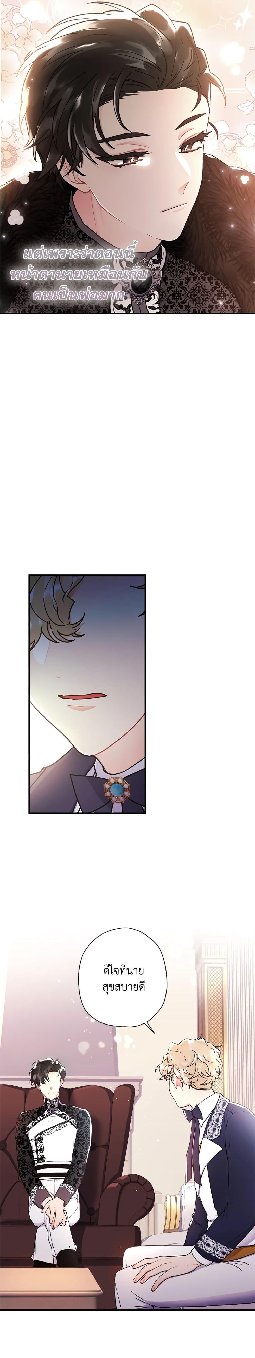 Manga-lc-com อ่านมังงะ อ่านการ์ตูน ออนไลน์ ฟรี I Became the Male Lead’s Adopted Daughter ตอนที่ 1 2 3 4 5 6 7 8 9 10 11 12 13 14 ฟรี ไม่มีโฆษณา Manga-lc - อ่าน มังงะ อ่าน การ์ตูน ออนไลน์ อ่านมังงะ ฟรี