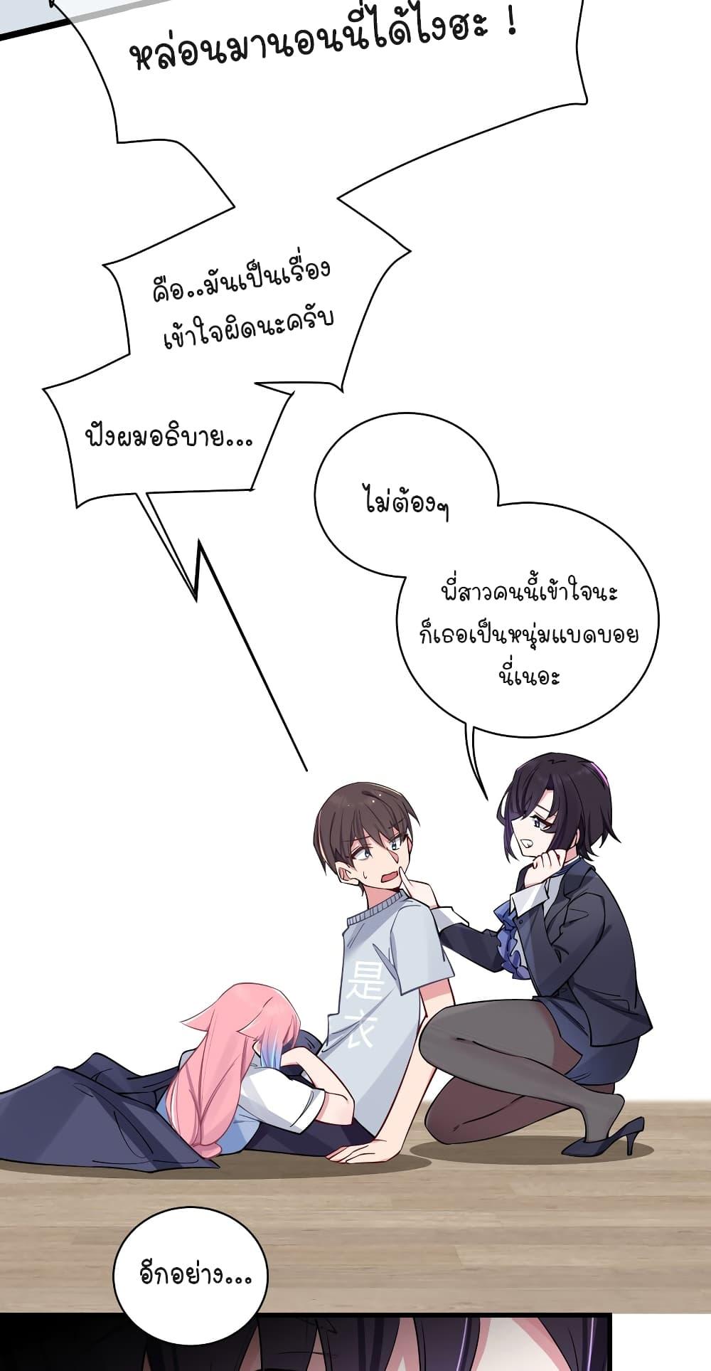 Manga-lc-com อ่านมังงะ อ่านการ์ตูน ออนไลน์ ฟรี Fake Girlfriend My Fault ตอนที่ 1 2 3 4 5 6 7 8 9 10 11 12 13 14 ฟรี ไม่มีโฆษณา Manga-lc - อ่าน มังงะ อ่าน การ์ตูน ออนไลน์ อ่านมังงะ ฟรี