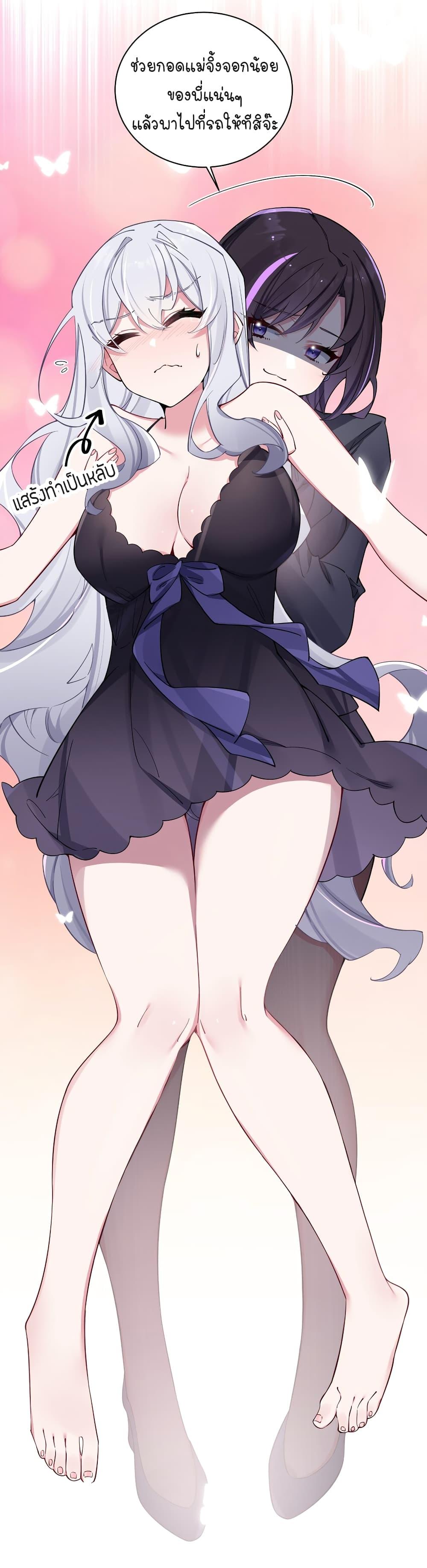 Manga-lc-com อ่านมังงะ อ่านการ์ตูน ออนไลน์ ฟรี Fake Girlfriend My Fault ตอนที่ 1 2 3 4 5 6 7 8 9 10 11 12 13 14 ฟรี ไม่มีโฆษณา Manga-lc - อ่าน มังงะ อ่าน การ์ตูน ออนไลน์ อ่านมังงะ ฟรี