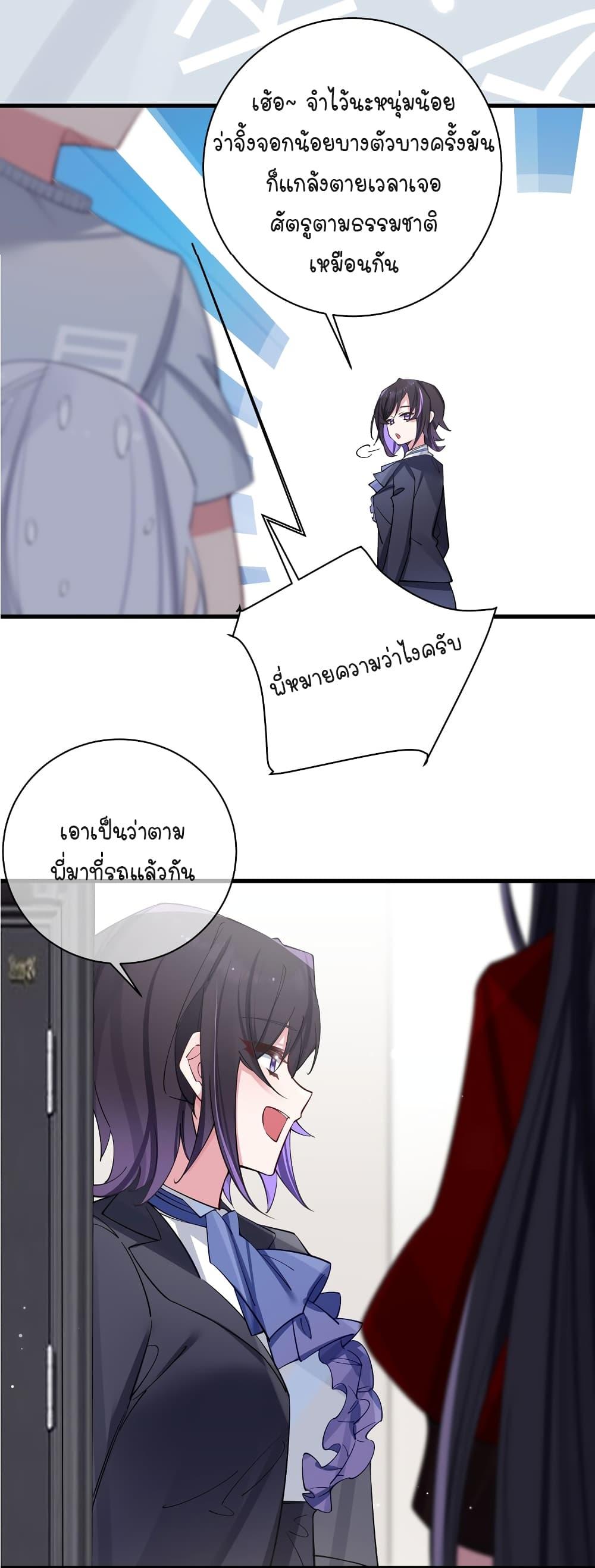 Manga-lc-com อ่านมังงะ อ่านการ์ตูน ออนไลน์ ฟรี Fake Girlfriend My Fault ตอนที่ 1 2 3 4 5 6 7 8 9 10 11 12 13 14 ฟรี ไม่มีโฆษณา Manga-lc - อ่าน มังงะ อ่าน การ์ตูน ออนไลน์ อ่านมังงะ ฟรี