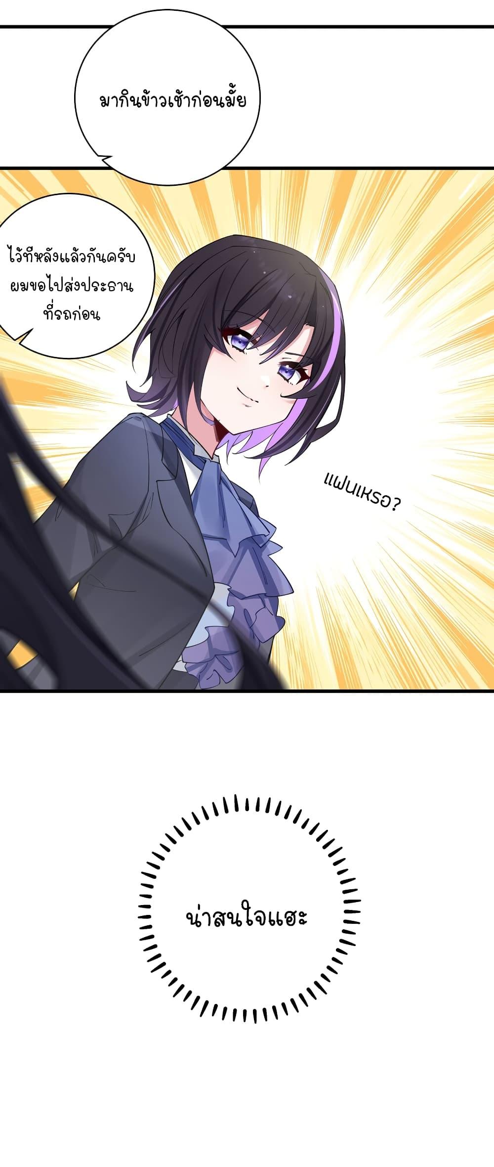 Manga-lc-com อ่านมังงะ อ่านการ์ตูน ออนไลน์ ฟรี Fake Girlfriend My Fault ตอนที่ 1 2 3 4 5 6 7 8 9 10 11 12 13 14 ฟรี ไม่มีโฆษณา Manga-lc - อ่าน มังงะ อ่าน การ์ตูน ออนไลน์ อ่านมังงะ ฟรี