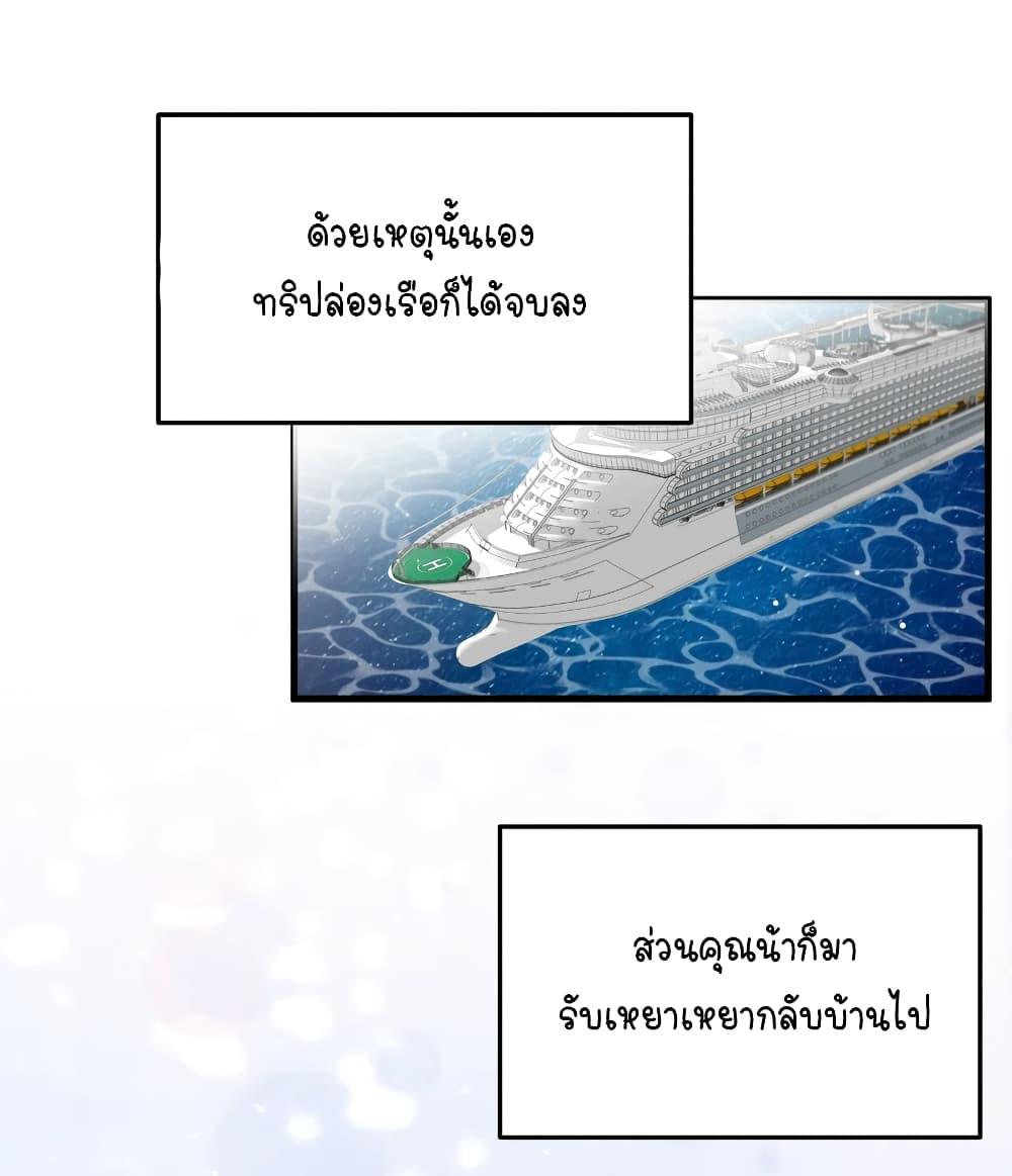 Manga-lc-com อ่านมังงะ อ่านการ์ตูน ออนไลน์ ฟรี Fake Girlfriend My Fault ตอนที่ 1 2 3 4 5 6 7 8 9 10 11 12 13 14 ฟรี ไม่มีโฆษณา Manga-lc - อ่าน มังงะ อ่าน การ์ตูน ออนไลน์ อ่านมังงะ ฟรี