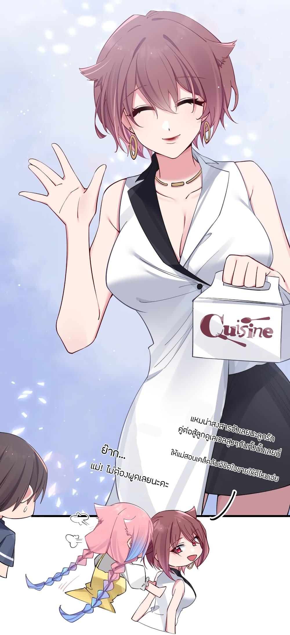 Manga-lc-com อ่านมังงะ อ่านการ์ตูน ออนไลน์ ฟรี Fake Girlfriend My Fault ตอนที่ 1 2 3 4 5 6 7 8 9 10 11 12 13 14 ฟรี ไม่มีโฆษณา Manga-lc - อ่าน มังงะ อ่าน การ์ตูน ออนไลน์ อ่านมังงะ ฟรี