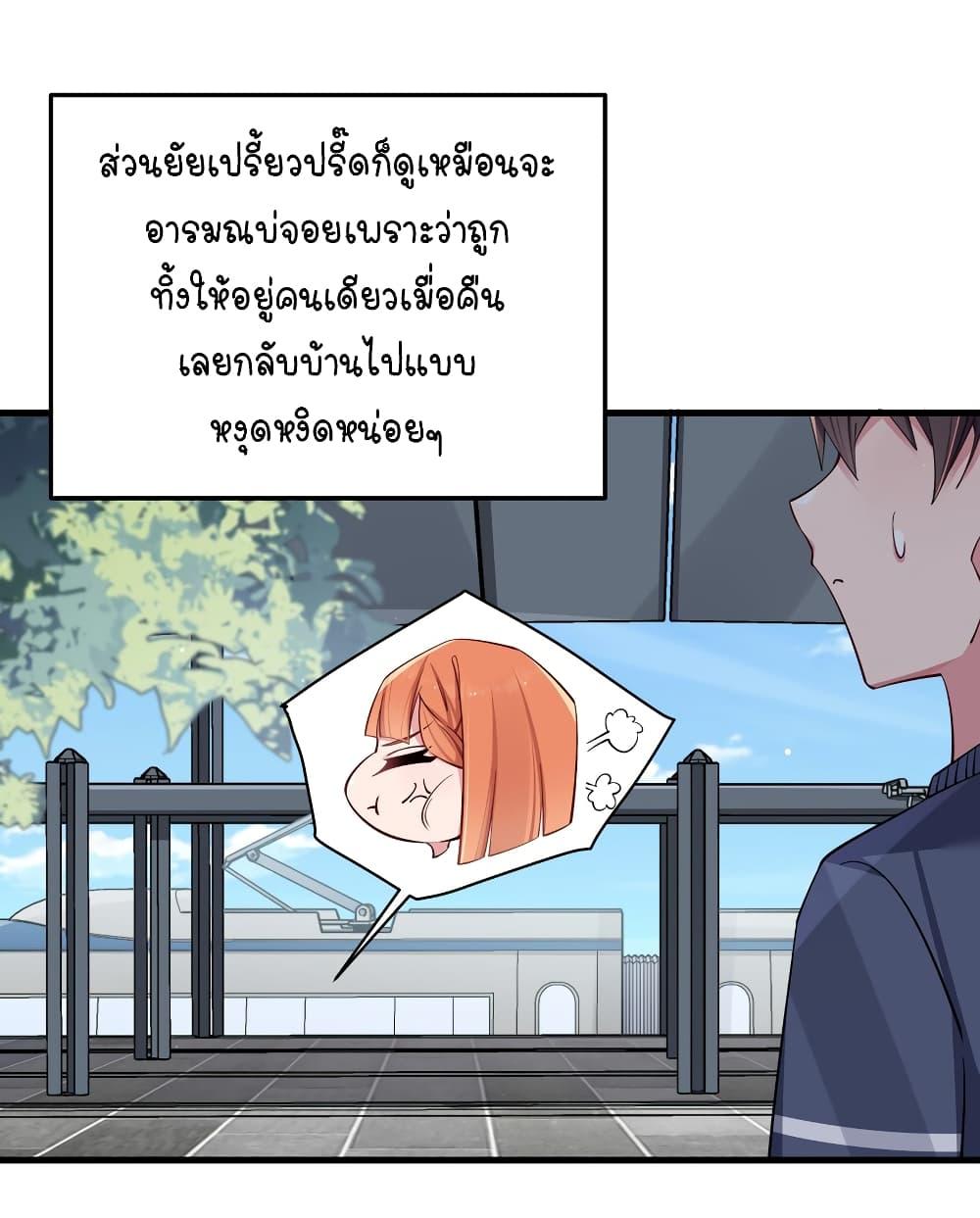 Manga-lc-com อ่านมังงะ อ่านการ์ตูน ออนไลน์ ฟรี Fake Girlfriend My Fault ตอนที่ 1 2 3 4 5 6 7 8 9 10 11 12 13 14 ฟรี ไม่มีโฆษณา Manga-lc - อ่าน มังงะ อ่าน การ์ตูน ออนไลน์ อ่านมังงะ ฟรี