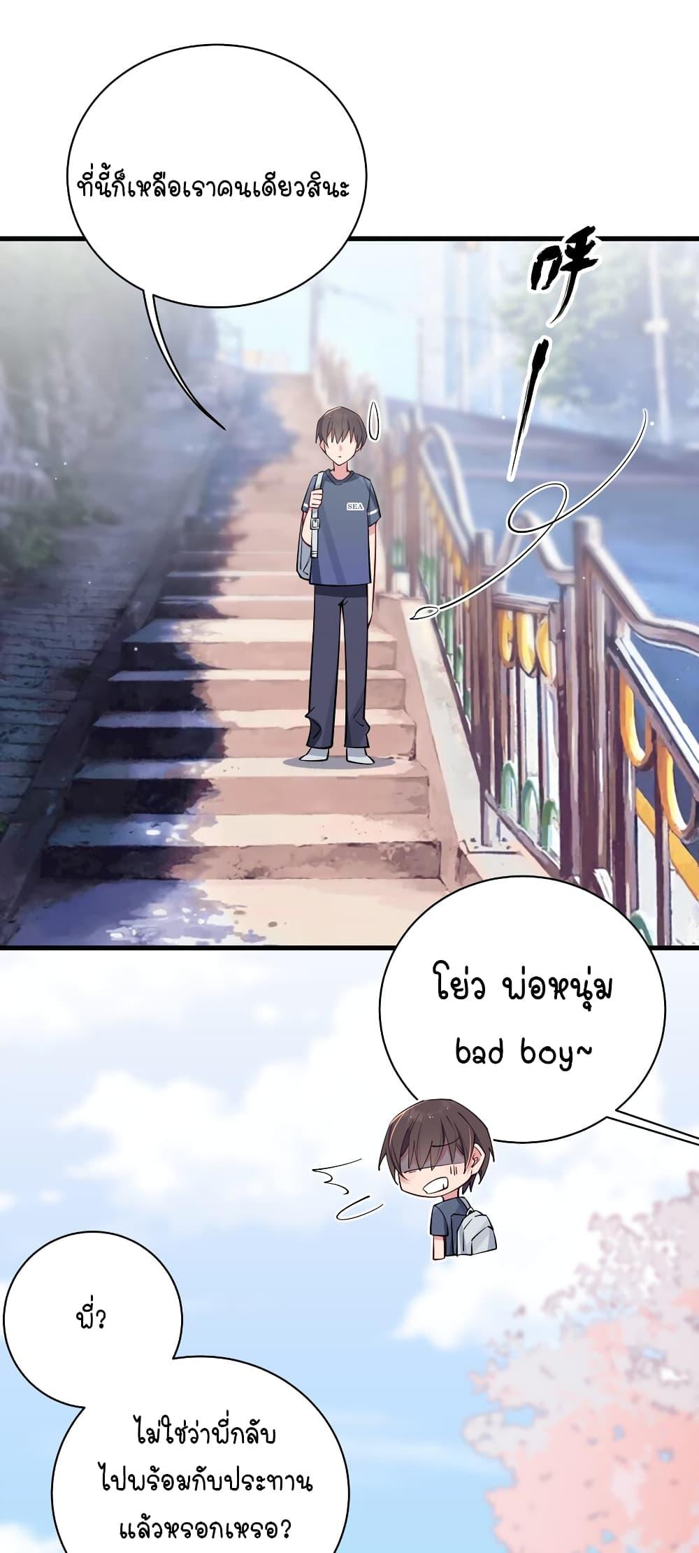 Manga-lc-com อ่านมังงะ อ่านการ์ตูน ออนไลน์ ฟรี Fake Girlfriend My Fault ตอนที่ 1 2 3 4 5 6 7 8 9 10 11 12 13 14 ฟรี ไม่มีโฆษณา Manga-lc - อ่าน มังงะ อ่าน การ์ตูน ออนไลน์ อ่านมังงะ ฟรี