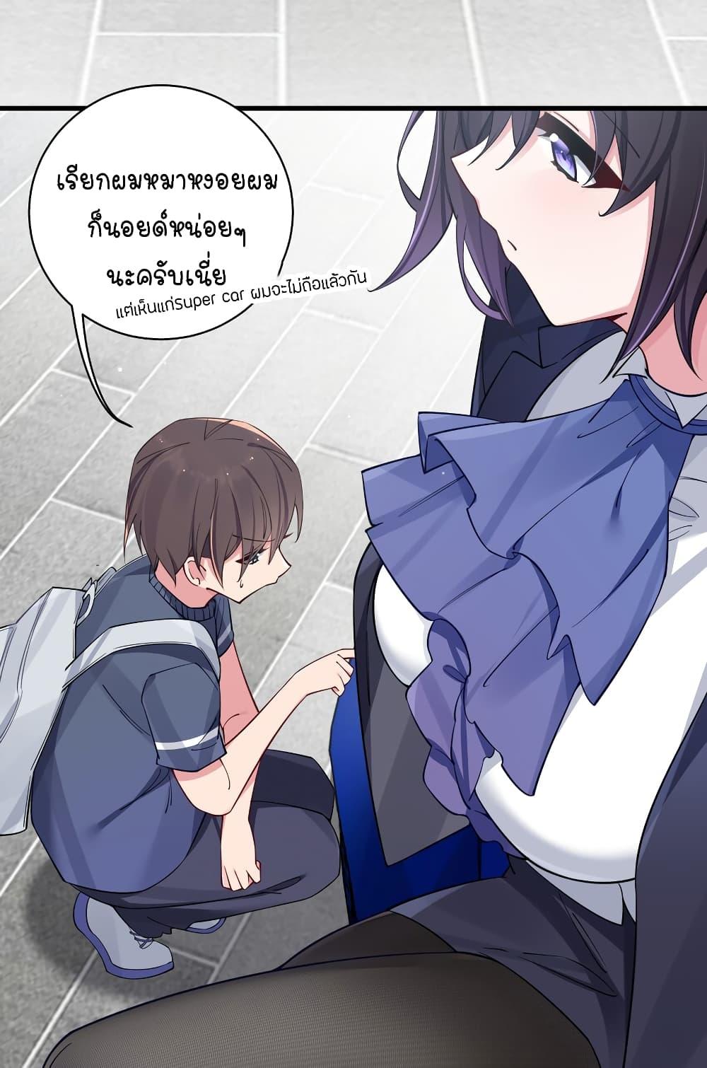 Manga-lc-com อ่านมังงะ อ่านการ์ตูน ออนไลน์ ฟรี Fake Girlfriend My Fault ตอนที่ 1 2 3 4 5 6 7 8 9 10 11 12 13 14 ฟรี ไม่มีโฆษณา Manga-lc - อ่าน มังงะ อ่าน การ์ตูน ออนไลน์ อ่านมังงะ ฟรี