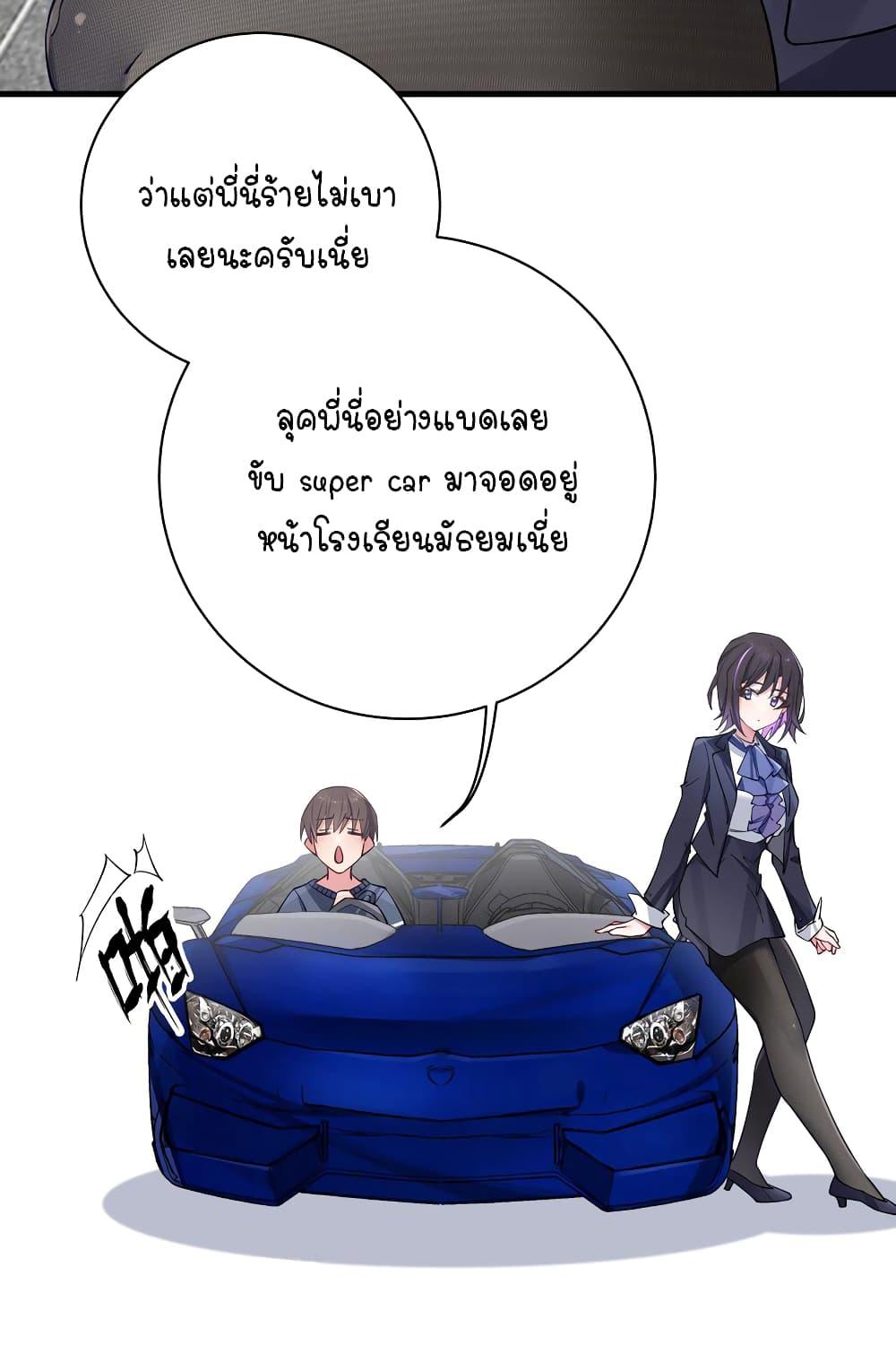 Manga-lc-com อ่านมังงะ อ่านการ์ตูน ออนไลน์ ฟรี Fake Girlfriend My Fault ตอนที่ 1 2 3 4 5 6 7 8 9 10 11 12 13 14 ฟรี ไม่มีโฆษณา Manga-lc - อ่าน มังงะ อ่าน การ์ตูน ออนไลน์ อ่านมังงะ ฟรี