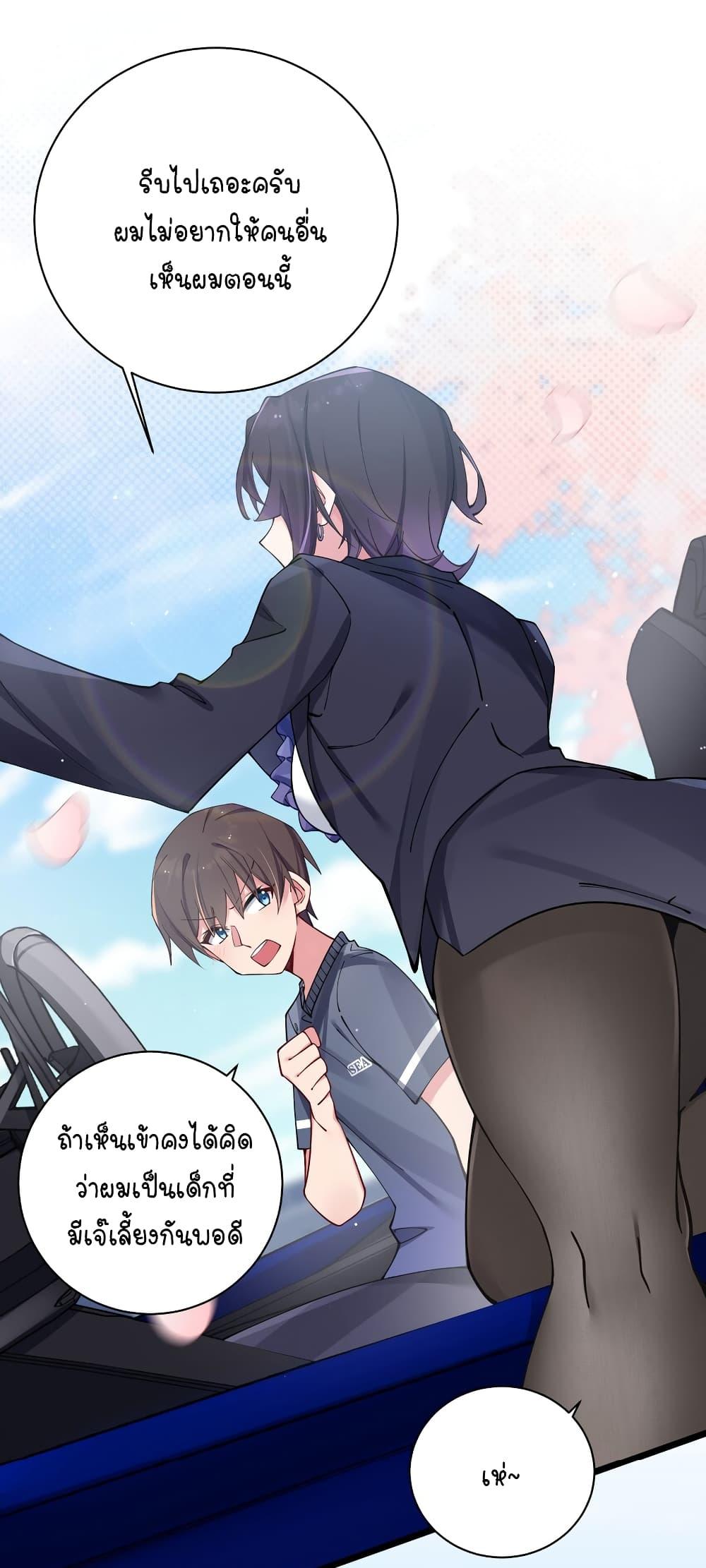 Manga-lc-com อ่านมังงะ อ่านการ์ตูน ออนไลน์ ฟรี Fake Girlfriend My Fault ตอนที่ 1 2 3 4 5 6 7 8 9 10 11 12 13 14 ฟรี ไม่มีโฆษณา Manga-lc - อ่าน มังงะ อ่าน การ์ตูน ออนไลน์ อ่านมังงะ ฟรี