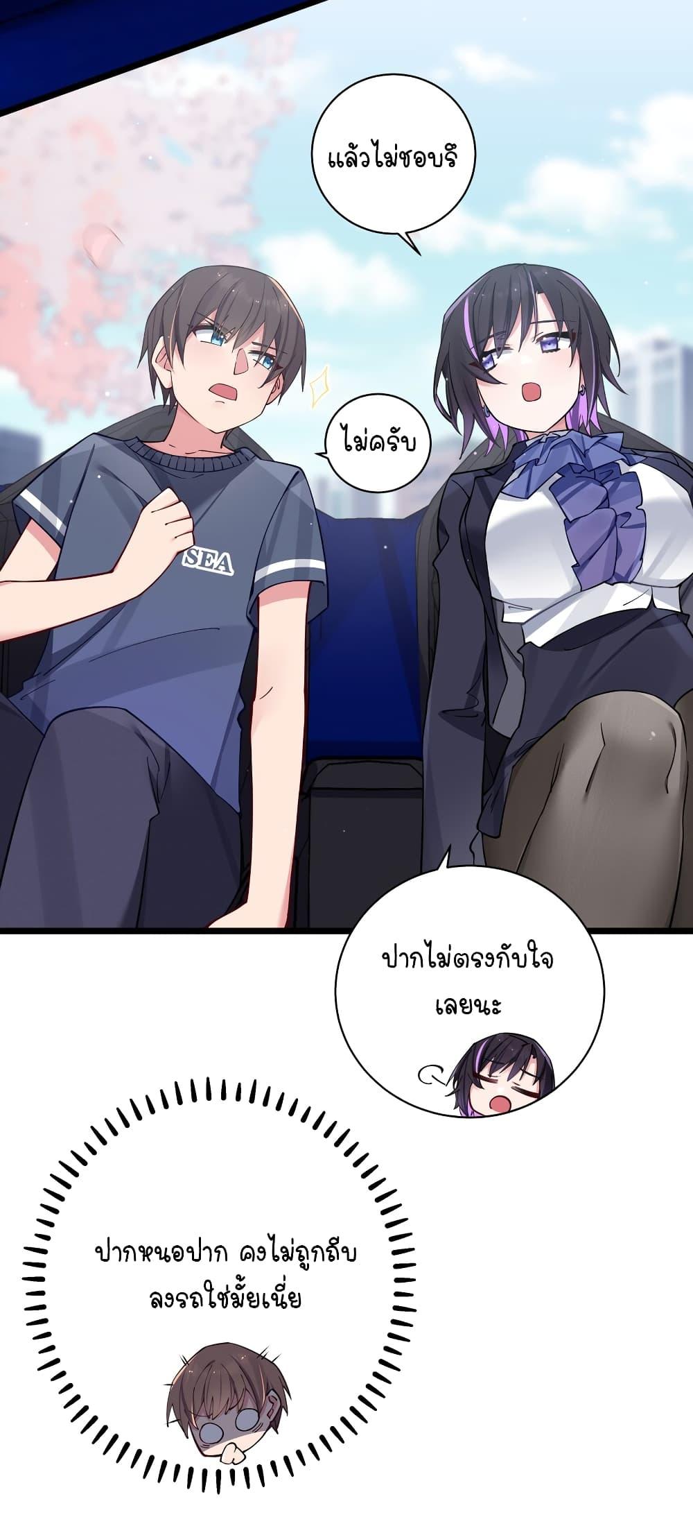 Manga-lc-com อ่านมังงะ อ่านการ์ตูน ออนไลน์ ฟรี Fake Girlfriend My Fault ตอนที่ 1 2 3 4 5 6 7 8 9 10 11 12 13 14 ฟรี ไม่มีโฆษณา Manga-lc - อ่าน มังงะ อ่าน การ์ตูน ออนไลน์ อ่านมังงะ ฟรี