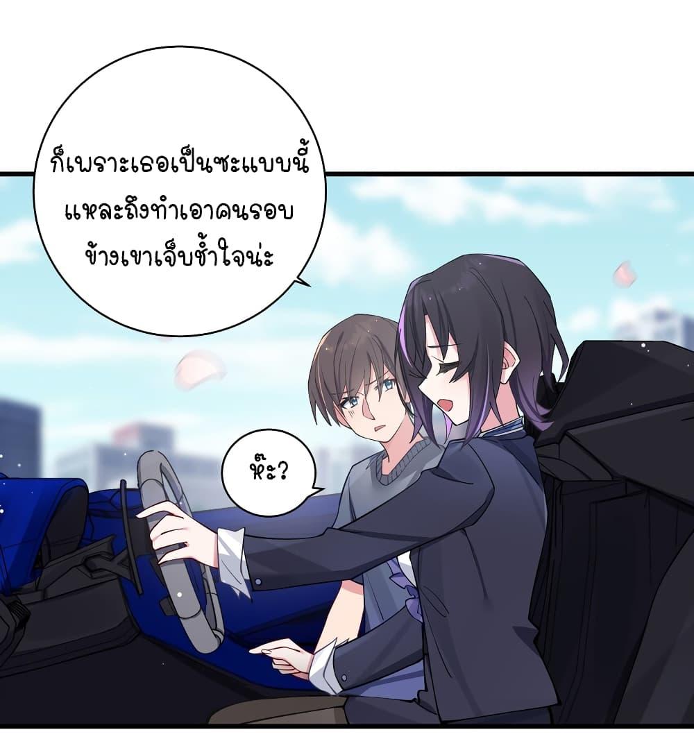 Manga-lc-com อ่านมังงะ อ่านการ์ตูน ออนไลน์ ฟรี Fake Girlfriend My Fault ตอนที่ 1 2 3 4 5 6 7 8 9 10 11 12 13 14 ฟรี ไม่มีโฆษณา Manga-lc - อ่าน มังงะ อ่าน การ์ตูน ออนไลน์ อ่านมังงะ ฟรี