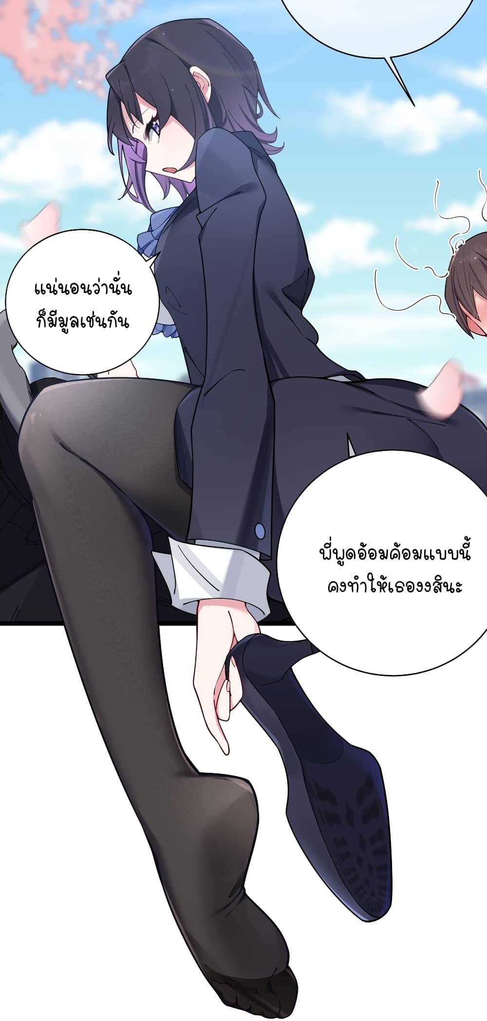 Manga-lc-com อ่านมังงะ อ่านการ์ตูน ออนไลน์ ฟรี Fake Girlfriend My Fault ตอนที่ 1 2 3 4 5 6 7 8 9 10 11 12 13 14 ฟรี ไม่มีโฆษณา Manga-lc - อ่าน มังงะ อ่าน การ์ตูน ออนไลน์ อ่านมังงะ ฟรี