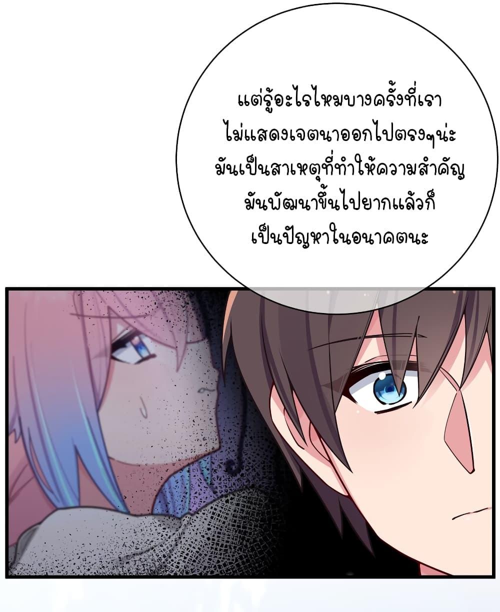 Manga-lc-com อ่านมังงะ อ่านการ์ตูน ออนไลน์ ฟรี Fake Girlfriend My Fault ตอนที่ 1 2 3 4 5 6 7 8 9 10 11 12 13 14 ฟรี ไม่มีโฆษณา Manga-lc - อ่าน มังงะ อ่าน การ์ตูน ออนไลน์ อ่านมังงะ ฟรี