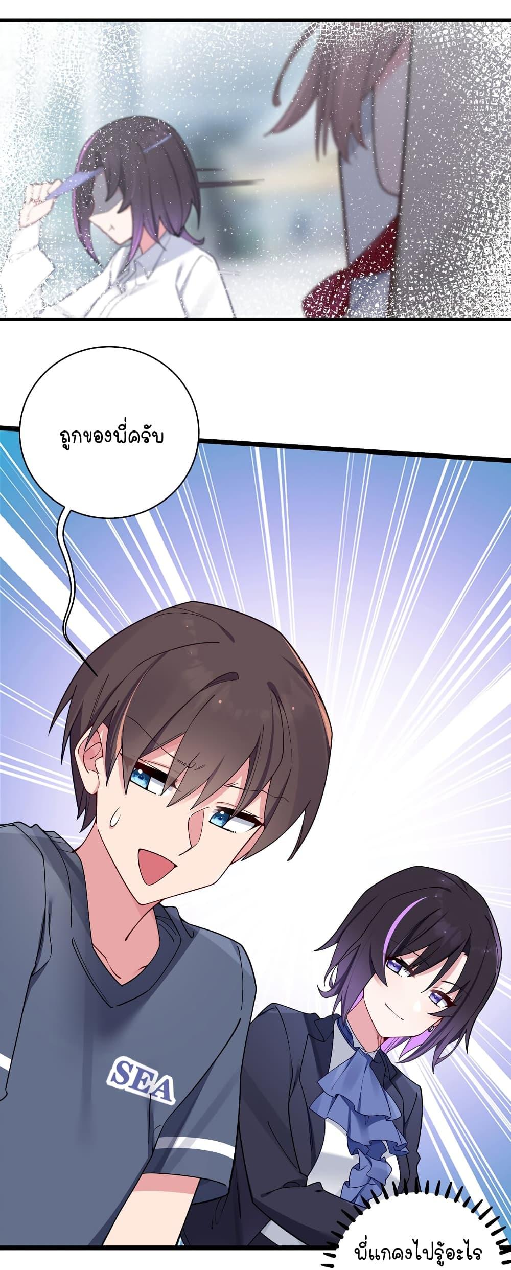 Manga-lc-com อ่านมังงะ อ่านการ์ตูน ออนไลน์ ฟรี Fake Girlfriend My Fault ตอนที่ 1 2 3 4 5 6 7 8 9 10 11 12 13 14 ฟรี ไม่มีโฆษณา Manga-lc - อ่าน มังงะ อ่าน การ์ตูน ออนไลน์ อ่านมังงะ ฟรี
