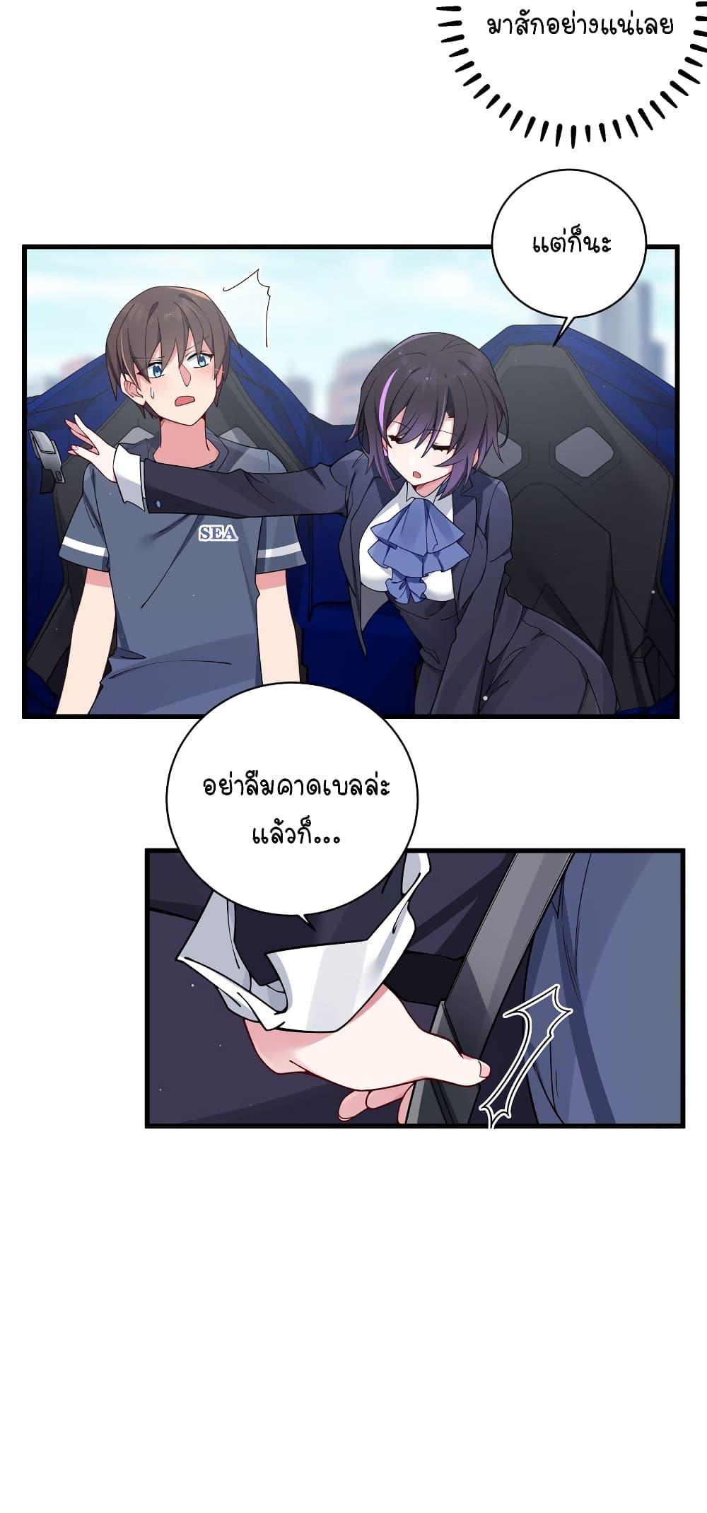 Manga-lc-com อ่านมังงะ อ่านการ์ตูน ออนไลน์ ฟรี Fake Girlfriend My Fault ตอนที่ 1 2 3 4 5 6 7 8 9 10 11 12 13 14 ฟรี ไม่มีโฆษณา Manga-lc - อ่าน มังงะ อ่าน การ์ตูน ออนไลน์ อ่านมังงะ ฟรี