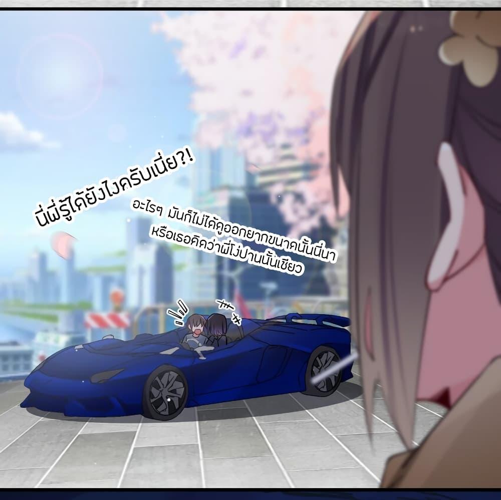 Manga-lc-com อ่านมังงะ อ่านการ์ตูน ออนไลน์ ฟรี Fake Girlfriend My Fault ตอนที่ 1 2 3 4 5 6 7 8 9 10 11 12 13 14 ฟรี ไม่มีโฆษณา Manga-lc - อ่าน มังงะ อ่าน การ์ตูน ออนไลน์ อ่านมังงะ ฟรี