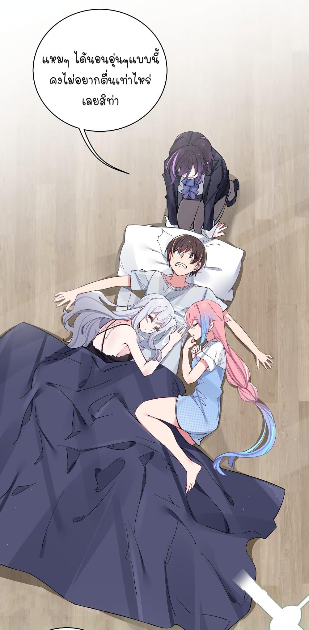 Manga-lc-com อ่านมังงะ อ่านการ์ตูน ออนไลน์ ฟรี Fake Girlfriend My Fault ตอนที่ 1 2 3 4 5 6 7 8 9 10 11 12 13 14 ฟรี ไม่มีโฆษณา Manga-lc - อ่าน มังงะ อ่าน การ์ตูน ออนไลน์ อ่านมังงะ ฟรี