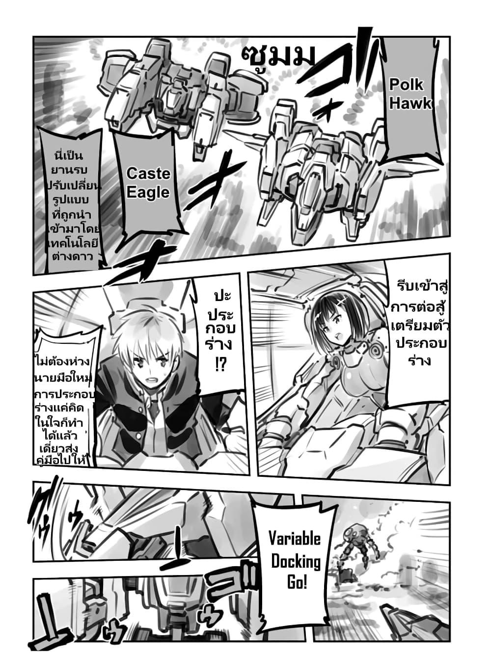 Manga-lc-com อ่านมังงะ อ่านการ์ตูน ออนไลน์ ฟรี Mechanical Buddy Universe ตอนที่ 1 2 3 4 5 6 7 8 9 10 11 12 13 14 ฟรี ไม่มีโฆษณา Manga-lc - อ่าน มังงะ อ่าน การ์ตูน ออนไลน์ อ่านมังงะ ฟรี