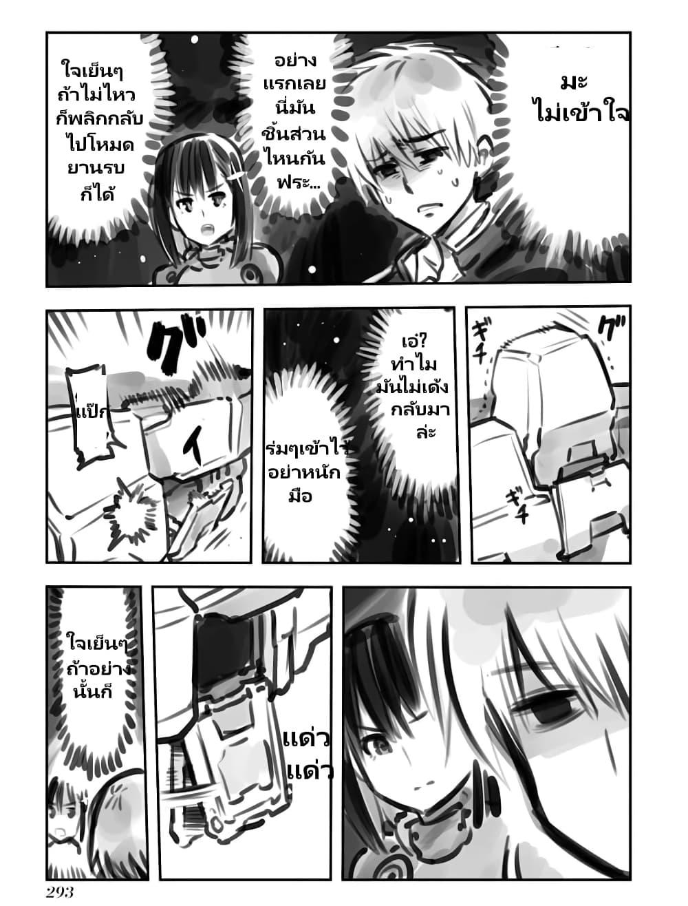 Manga-lc-com อ่านมังงะ อ่านการ์ตูน ออนไลน์ ฟรี Mechanical Buddy Universe ตอนที่ 1 2 3 4 5 6 7 8 9 10 11 12 13 14 ฟรี ไม่มีโฆษณา Manga-lc - อ่าน มังงะ อ่าน การ์ตูน ออนไลน์ อ่านมังงะ ฟรี