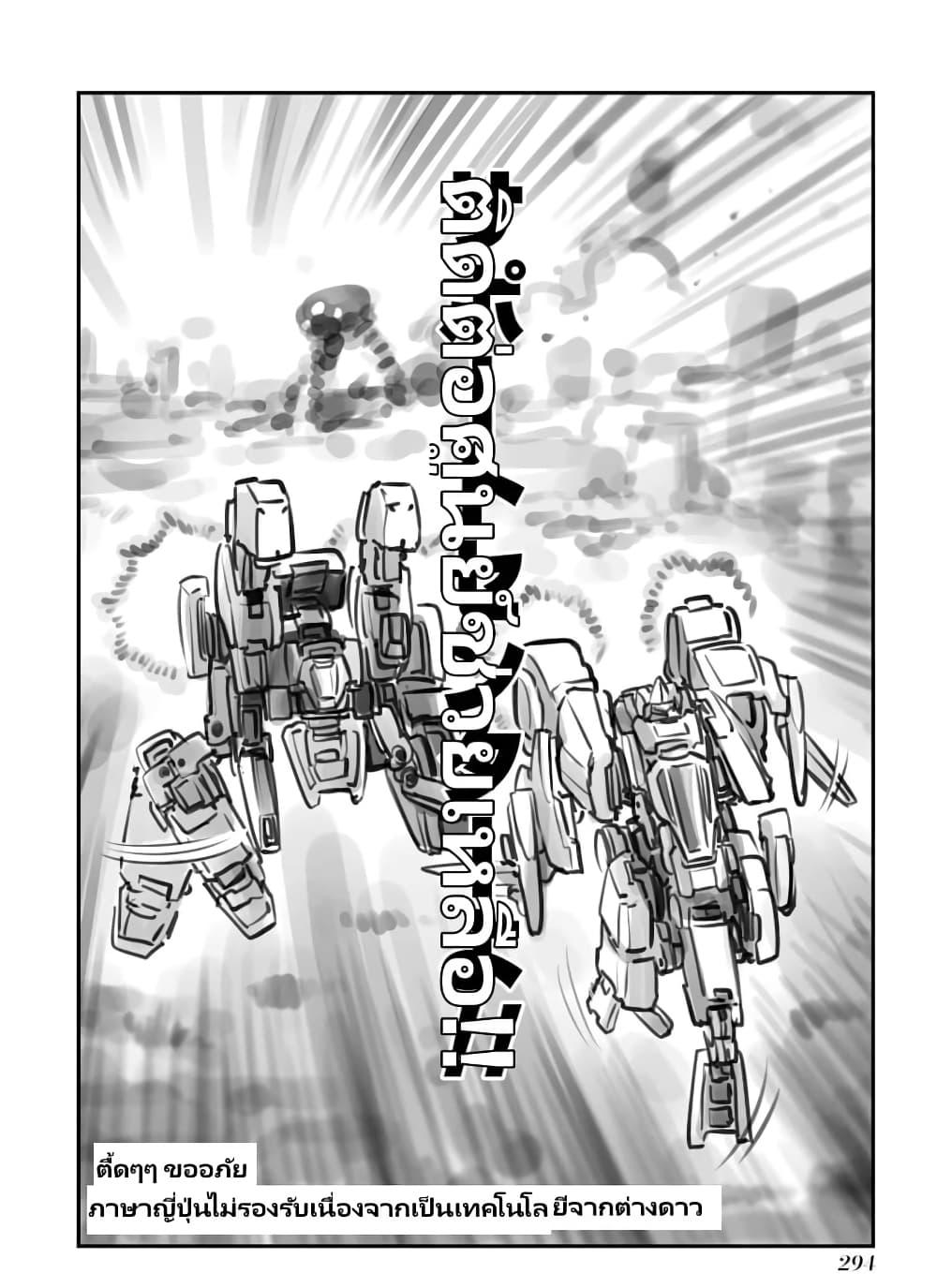 Manga-lc-com อ่านมังงะ อ่านการ์ตูน ออนไลน์ ฟรี Mechanical Buddy Universe ตอนที่ 1 2 3 4 5 6 7 8 9 10 11 12 13 14 ฟรี ไม่มีโฆษณา Manga-lc - อ่าน มังงะ อ่าน การ์ตูน ออนไลน์ อ่านมังงะ ฟรี