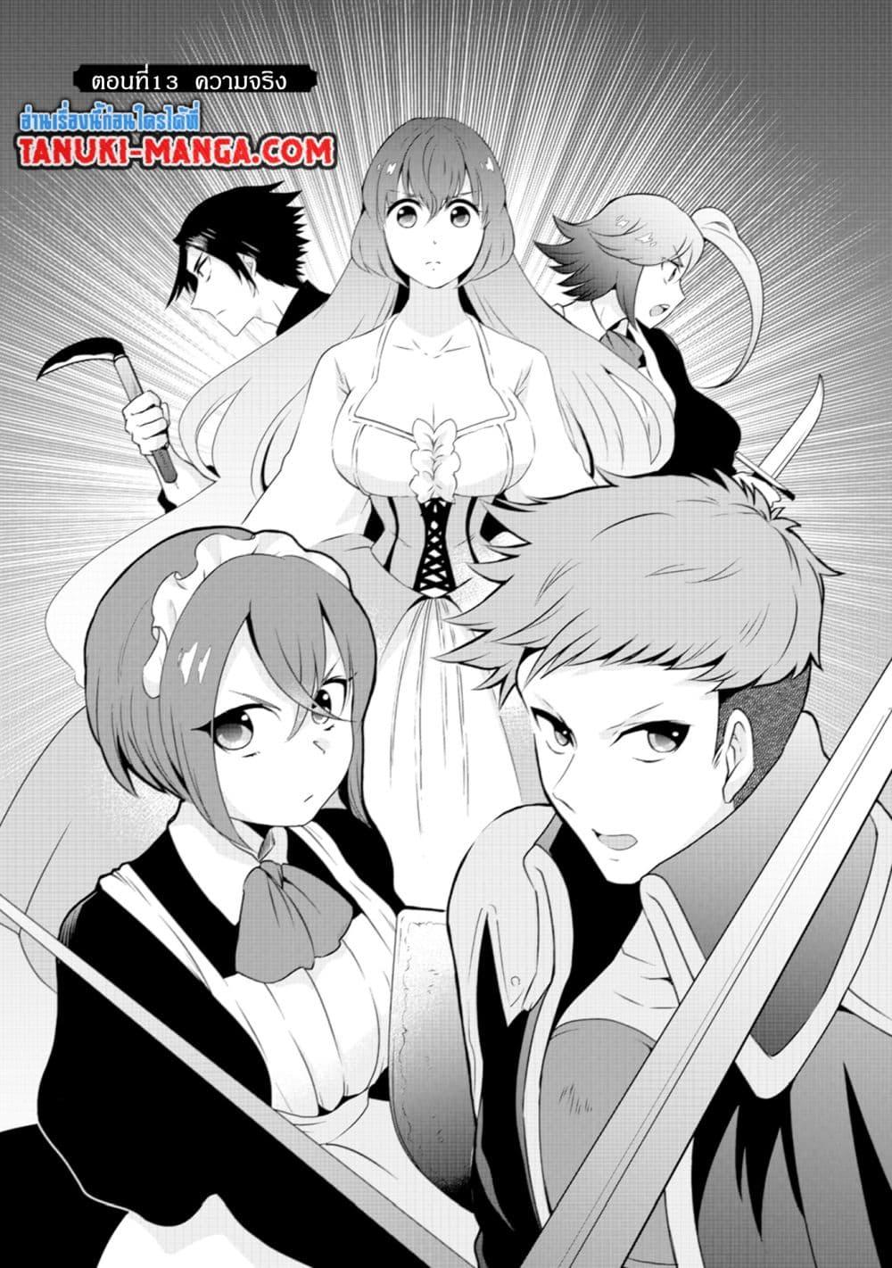 Manga-lc-com อ่านมังงะ อ่านการ์ตูน ออนไลน์ ฟรี Uiru Sama Wa Kyou Mo Mahou De Asonde Imasu ตอนที่ 1 2 3 4 5 6 7 8 9 10 11 12 13 14 ฟรี ไม่มีโฆษณา Manga-lc - อ่าน มังงะ อ่าน การ์ตูน ออนไลน์ อ่านมังงะ ฟรี