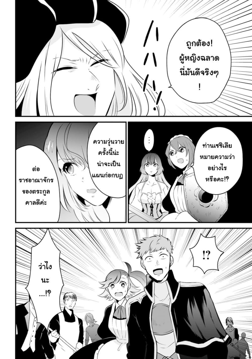 Manga-lc-com อ่านมังงะ อ่านการ์ตูน ออนไลน์ ฟรี Uiru Sama Wa Kyou Mo Mahou De Asonde Imasu ตอนที่ 1 2 3 4 5 6 7 8 9 10 11 12 13 14 ฟรี ไม่มีโฆษณา Manga-lc - อ่าน มังงะ อ่าน การ์ตูน ออนไลน์ อ่านมังงะ ฟรี