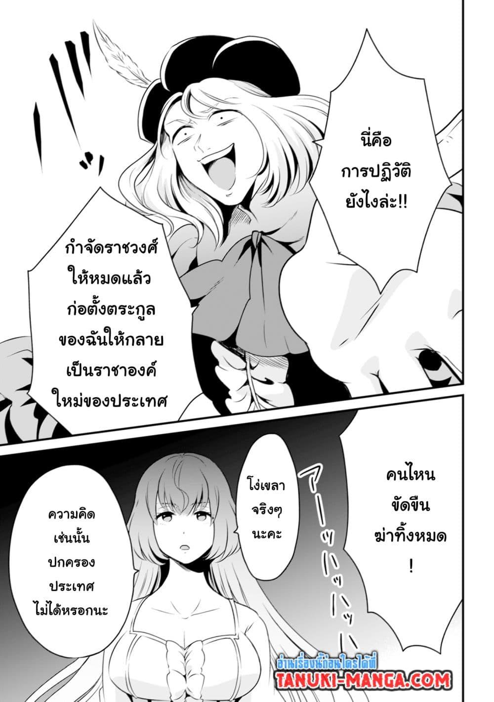 Manga-lc-com อ่านมังงะ อ่านการ์ตูน ออนไลน์ ฟรี Uiru Sama Wa Kyou Mo Mahou De Asonde Imasu ตอนที่ 1 2 3 4 5 6 7 8 9 10 11 12 13 14 ฟรี ไม่มีโฆษณา Manga-lc - อ่าน มังงะ อ่าน การ์ตูน ออนไลน์ อ่านมังงะ ฟรี