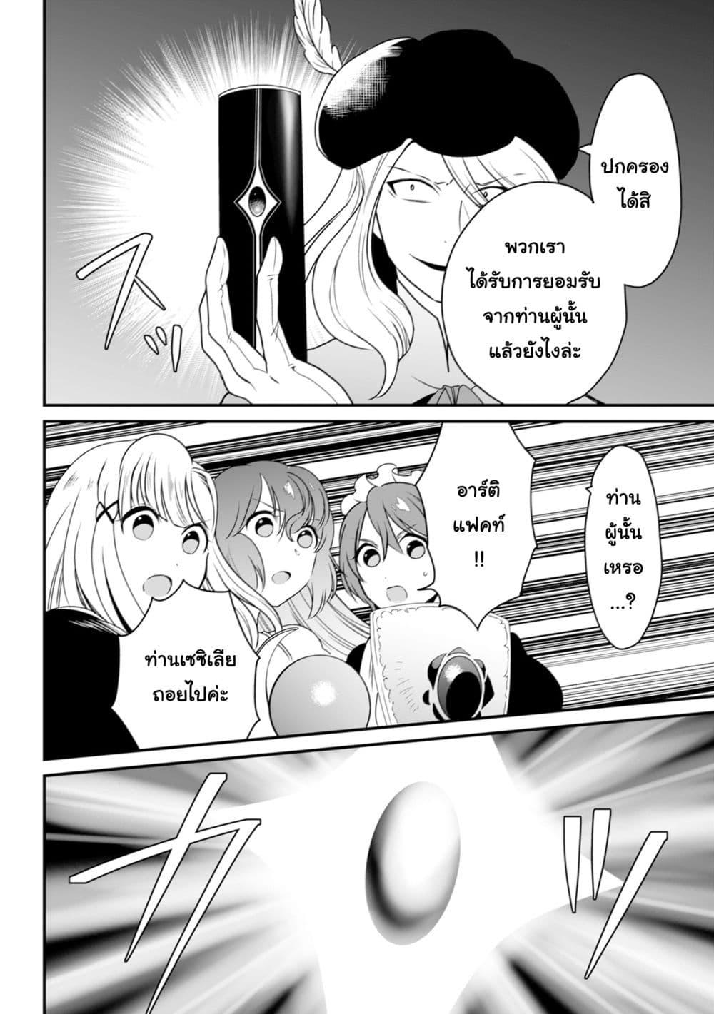 Manga-lc-com อ่านมังงะ อ่านการ์ตูน ออนไลน์ ฟรี Uiru Sama Wa Kyou Mo Mahou De Asonde Imasu ตอนที่ 1 2 3 4 5 6 7 8 9 10 11 12 13 14 ฟรี ไม่มีโฆษณา Manga-lc - อ่าน มังงะ อ่าน การ์ตูน ออนไลน์ อ่านมังงะ ฟรี