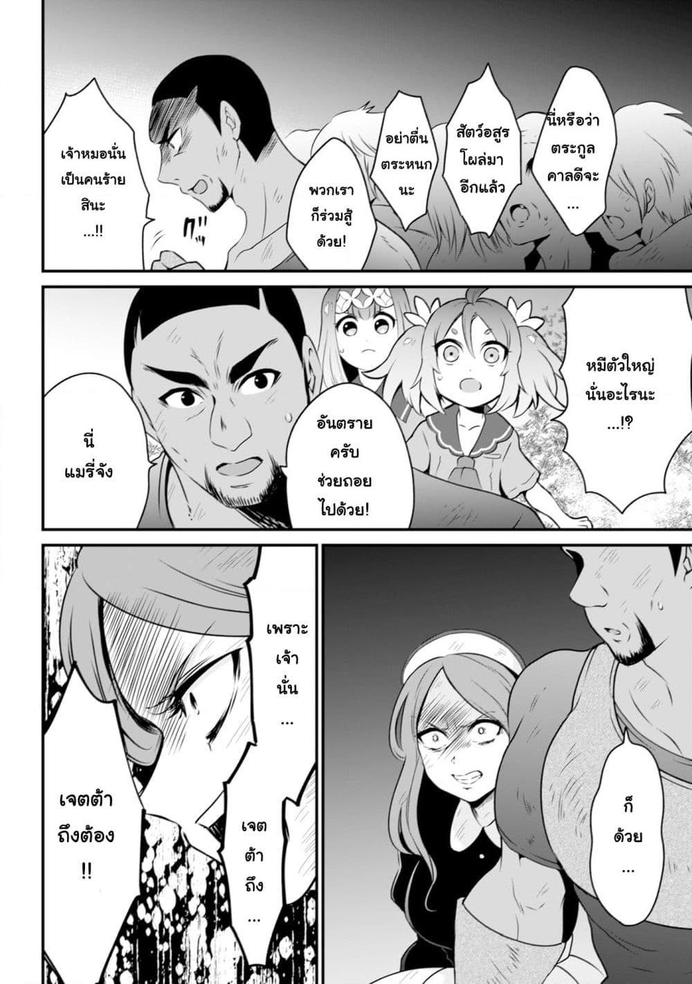 Manga-lc-com อ่านมังงะ อ่านการ์ตูน ออนไลน์ ฟรี Uiru Sama Wa Kyou Mo Mahou De Asonde Imasu ตอนที่ 1 2 3 4 5 6 7 8 9 10 11 12 13 14 ฟรี ไม่มีโฆษณา Manga-lc - อ่าน มังงะ อ่าน การ์ตูน ออนไลน์ อ่านมังงะ ฟรี