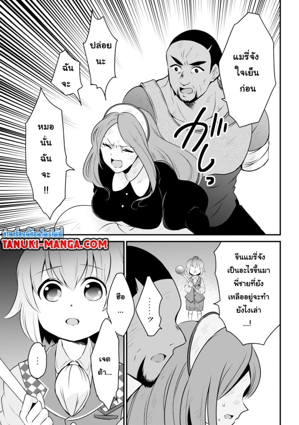 Manga-lc-com อ่านมังงะ อ่านการ์ตูน ออนไลน์ ฟรี Uiru Sama Wa Kyou Mo Mahou De Asonde Imasu ตอนที่ 1 2 3 4 5 6 7 8 9 10 11 12 13 14 ฟรี ไม่มีโฆษณา Manga-lc - อ่าน มังงะ อ่าน การ์ตูน ออนไลน์ อ่านมังงะ ฟรี