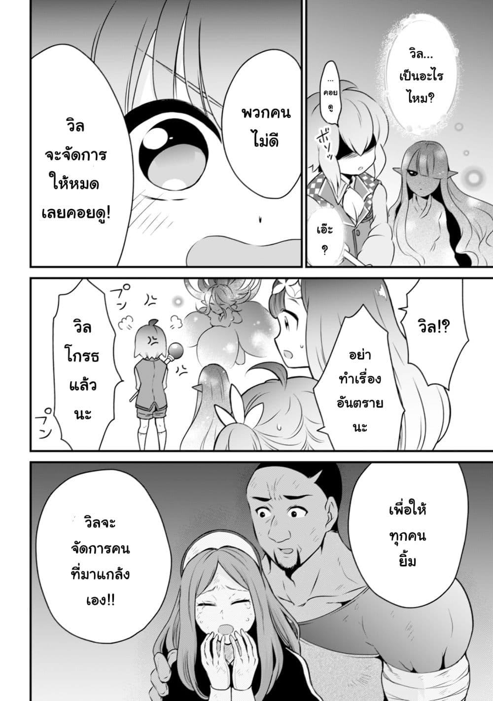 Manga-lc-com อ่านมังงะ อ่านการ์ตูน ออนไลน์ ฟรี Uiru Sama Wa Kyou Mo Mahou De Asonde Imasu ตอนที่ 1 2 3 4 5 6 7 8 9 10 11 12 13 14 ฟรี ไม่มีโฆษณา Manga-lc - อ่าน มังงะ อ่าน การ์ตูน ออนไลน์ อ่านมังงะ ฟรี