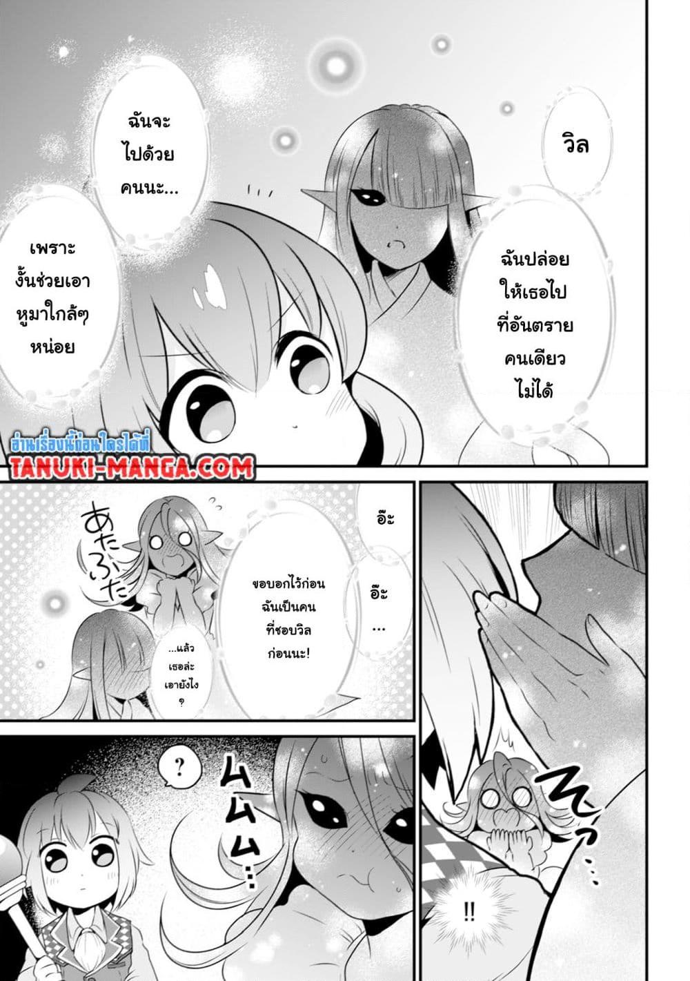 Manga-lc-com อ่านมังงะ อ่านการ์ตูน ออนไลน์ ฟรี Uiru Sama Wa Kyou Mo Mahou De Asonde Imasu ตอนที่ 1 2 3 4 5 6 7 8 9 10 11 12 13 14 ฟรี ไม่มีโฆษณา Manga-lc - อ่าน มังงะ อ่าน การ์ตูน ออนไลน์ อ่านมังงะ ฟรี