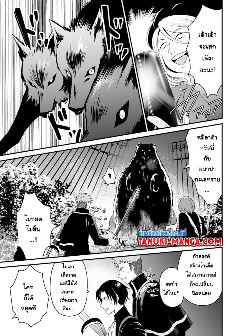 Manga-lc-com อ่านมังงะ อ่านการ์ตูน ออนไลน์ ฟรี Uiru Sama Wa Kyou Mo Mahou De Asonde Imasu ตอนที่ 1 2 3 4 5 6 7 8 9 10 11 12 13 14 ฟรี ไม่มีโฆษณา Manga-lc - อ่าน มังงะ อ่าน การ์ตูน ออนไลน์ อ่านมังงะ ฟรี