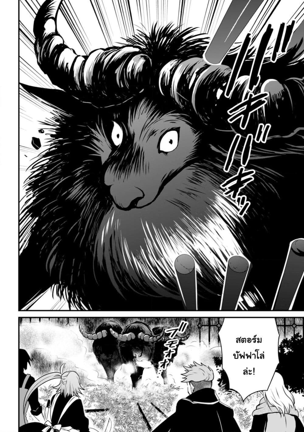 Manga-lc-com อ่านมังงะ อ่านการ์ตูน ออนไลน์ ฟรี Uiru Sama Wa Kyou Mo Mahou De Asonde Imasu ตอนที่ 1 2 3 4 5 6 7 8 9 10 11 12 13 14 ฟรี ไม่มีโฆษณา Manga-lc - อ่าน มังงะ อ่าน การ์ตูน ออนไลน์ อ่านมังงะ ฟรี