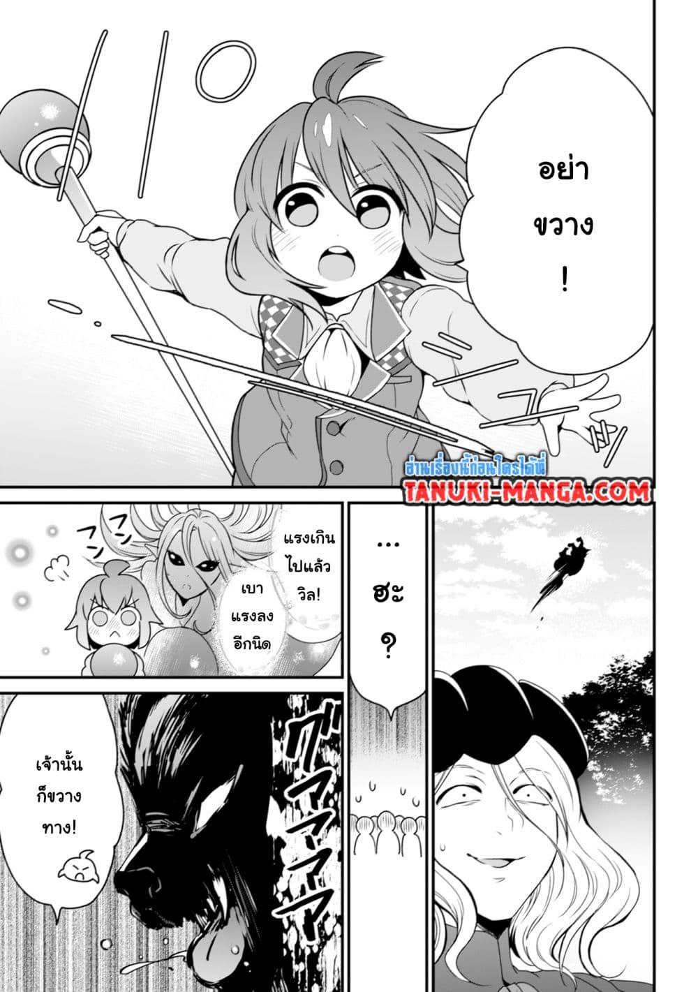 Manga-lc-com อ่านมังงะ อ่านการ์ตูน ออนไลน์ ฟรี Uiru Sama Wa Kyou Mo Mahou De Asonde Imasu ตอนที่ 1 2 3 4 5 6 7 8 9 10 11 12 13 14 ฟรี ไม่มีโฆษณา Manga-lc - อ่าน มังงะ อ่าน การ์ตูน ออนไลน์ อ่านมังงะ ฟรี