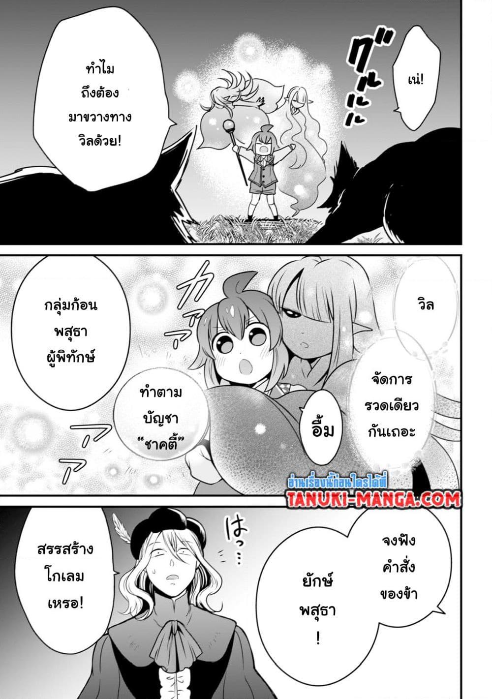Manga-lc-com อ่านมังงะ อ่านการ์ตูน ออนไลน์ ฟรี Uiru Sama Wa Kyou Mo Mahou De Asonde Imasu ตอนที่ 1 2 3 4 5 6 7 8 9 10 11 12 13 14 ฟรี ไม่มีโฆษณา Manga-lc - อ่าน มังงะ อ่าน การ์ตูน ออนไลน์ อ่านมังงะ ฟรี