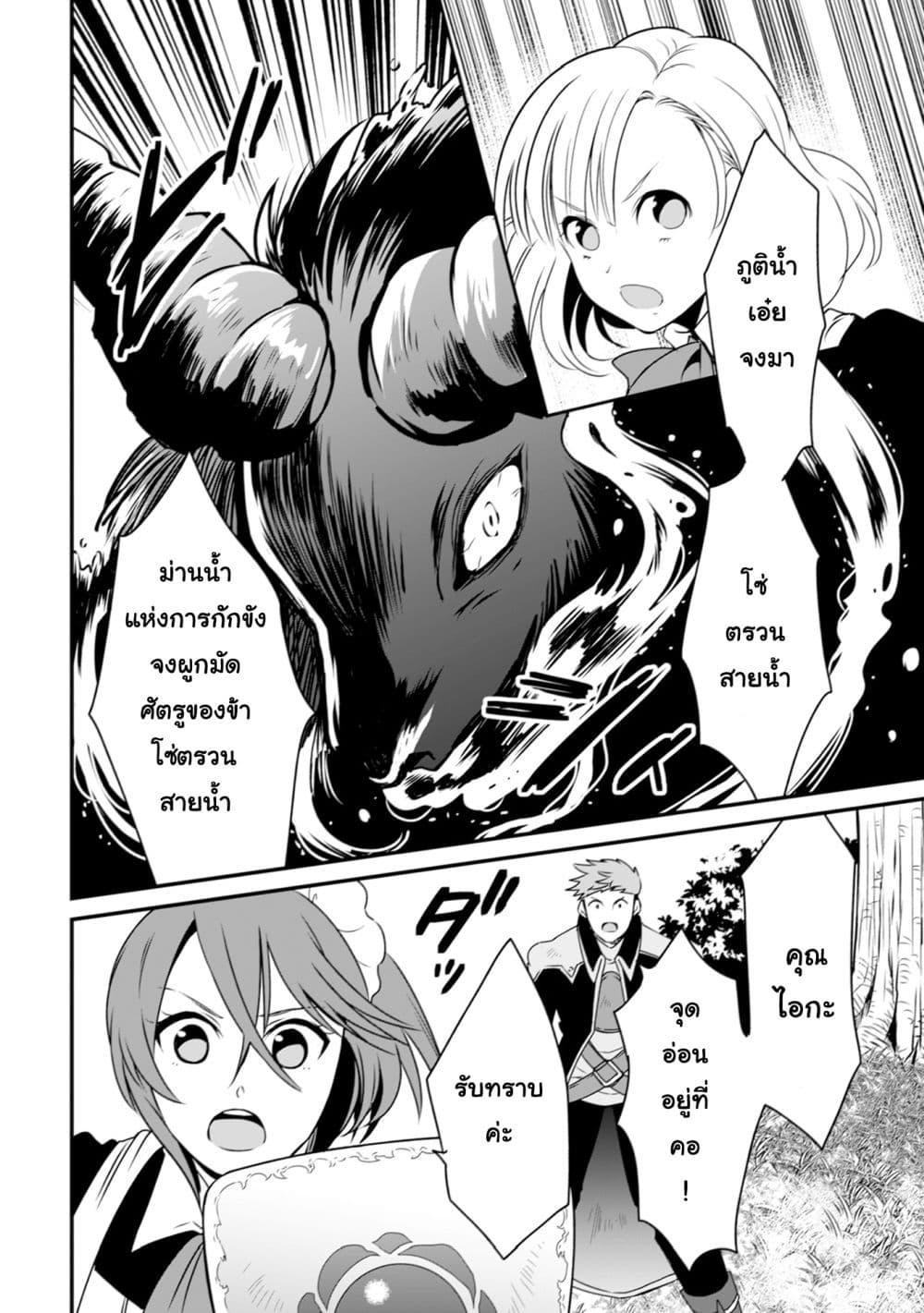 Manga-lc-com อ่านมังงะ อ่านการ์ตูน ออนไลน์ ฟรี Uiru Sama Wa Kyou Mo Mahou De Asonde Imasu ตอนที่ 1 2 3 4 5 6 7 8 9 10 11 12 13 14 ฟรี ไม่มีโฆษณา Manga-lc - อ่าน มังงะ อ่าน การ์ตูน ออนไลน์ อ่านมังงะ ฟรี