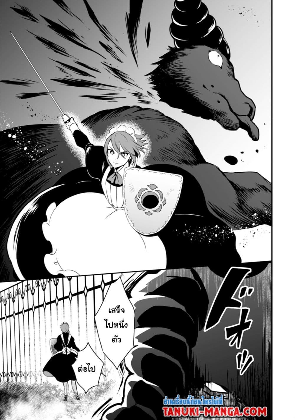 Manga-lc-com อ่านมังงะ อ่านการ์ตูน ออนไลน์ ฟรี Uiru Sama Wa Kyou Mo Mahou De Asonde Imasu ตอนที่ 1 2 3 4 5 6 7 8 9 10 11 12 13 14 ฟรี ไม่มีโฆษณา Manga-lc - อ่าน มังงะ อ่าน การ์ตูน ออนไลน์ อ่านมังงะ ฟรี