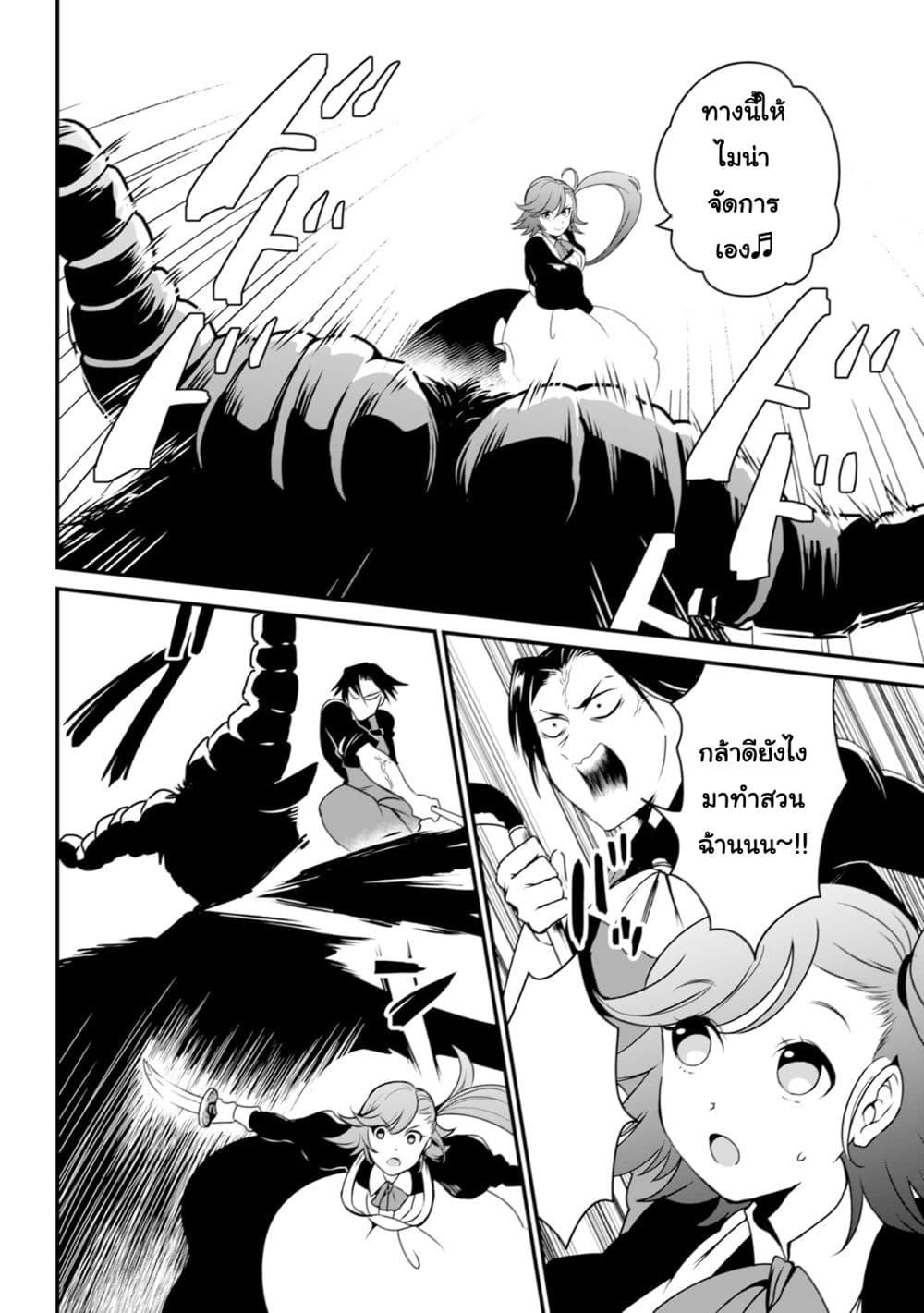 Manga-lc-com อ่านมังงะ อ่านการ์ตูน ออนไลน์ ฟรี Uiru Sama Wa Kyou Mo Mahou De Asonde Imasu ตอนที่ 1 2 3 4 5 6 7 8 9 10 11 12 13 14 ฟรี ไม่มีโฆษณา Manga-lc - อ่าน มังงะ อ่าน การ์ตูน ออนไลน์ อ่านมังงะ ฟรี