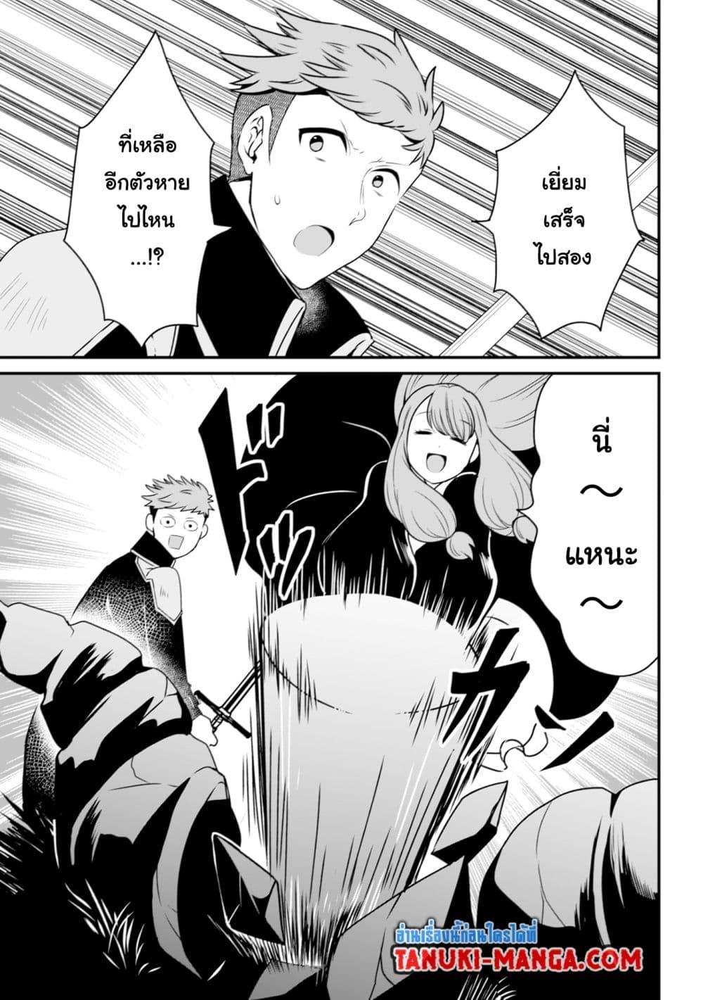 Manga-lc-com อ่านมังงะ อ่านการ์ตูน ออนไลน์ ฟรี Uiru Sama Wa Kyou Mo Mahou De Asonde Imasu ตอนที่ 1 2 3 4 5 6 7 8 9 10 11 12 13 14 ฟรี ไม่มีโฆษณา Manga-lc - อ่าน มังงะ อ่าน การ์ตูน ออนไลน์ อ่านมังงะ ฟรี