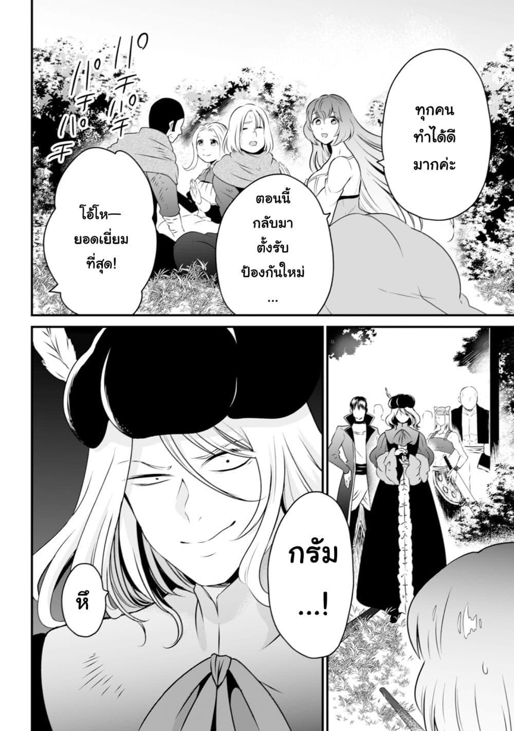 Manga-lc-com อ่านมังงะ อ่านการ์ตูน ออนไลน์ ฟรี Uiru Sama Wa Kyou Mo Mahou De Asonde Imasu ตอนที่ 1 2 3 4 5 6 7 8 9 10 11 12 13 14 ฟรี ไม่มีโฆษณา Manga-lc - อ่าน มังงะ อ่าน การ์ตูน ออนไลน์ อ่านมังงะ ฟรี