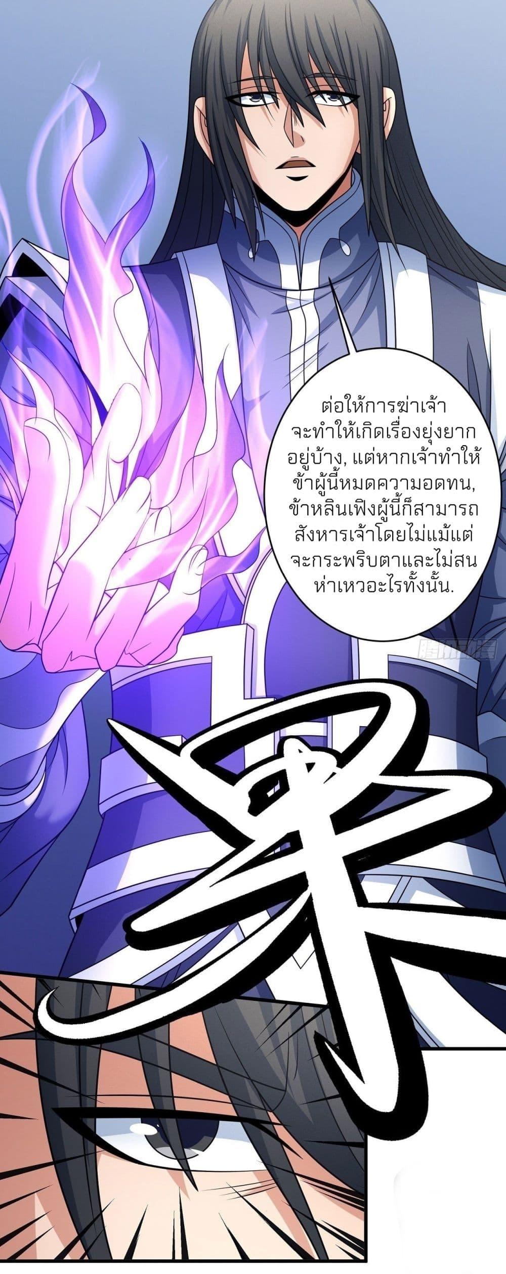 Manga-lc-com อ่านมังงะ อ่านการ์ตูน ออนไลน์ ฟรี God of Martial Arts ตอนที่ 1 2 3 4 5 6 7 8 9 10 11 12 13 14 ฟรี ไม่มีโฆษณา Manga-lc - อ่าน มังงะ อ่าน การ์ตูน ออนไลน์ อ่านมังงะ ฟรี