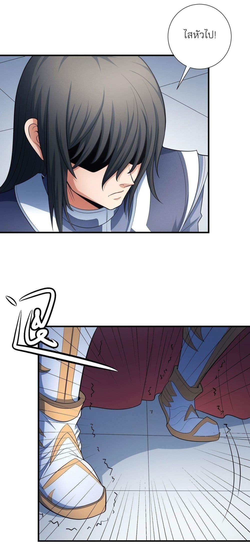 Manga-lc-com อ่านมังงะ อ่านการ์ตูน ออนไลน์ ฟรี God of Martial Arts ตอนที่ 1 2 3 4 5 6 7 8 9 10 11 12 13 14 ฟรี ไม่มีโฆษณา Manga-lc - อ่าน มังงะ อ่าน การ์ตูน ออนไลน์ อ่านมังงะ ฟรี
