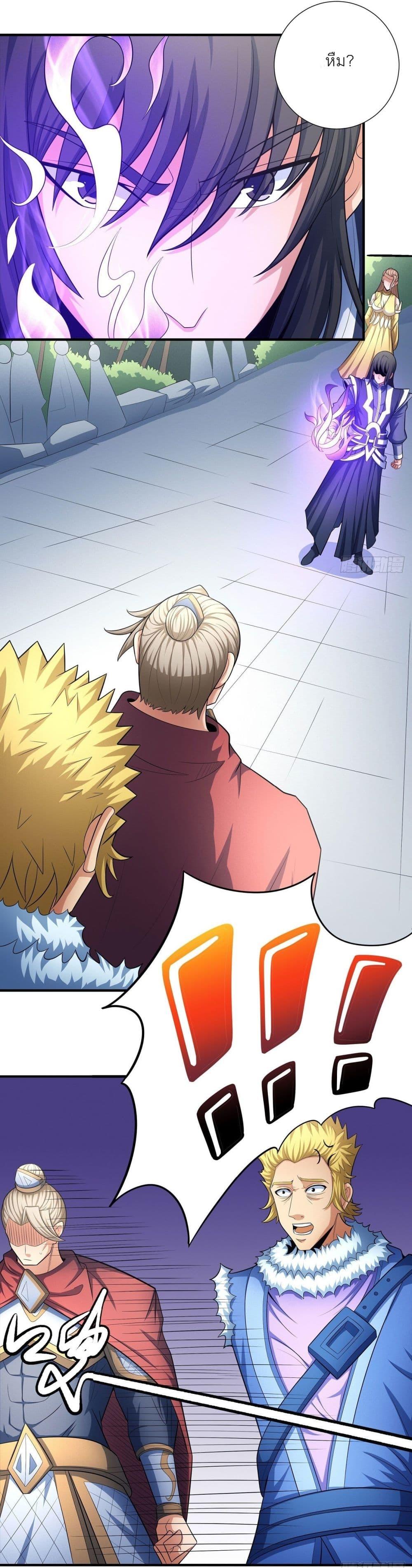 Manga-lc-com อ่านมังงะ อ่านการ์ตูน ออนไลน์ ฟรี God of Martial Arts ตอนที่ 1 2 3 4 5 6 7 8 9 10 11 12 13 14 ฟรี ไม่มีโฆษณา Manga-lc - อ่าน มังงะ อ่าน การ์ตูน ออนไลน์ อ่านมังงะ ฟรี