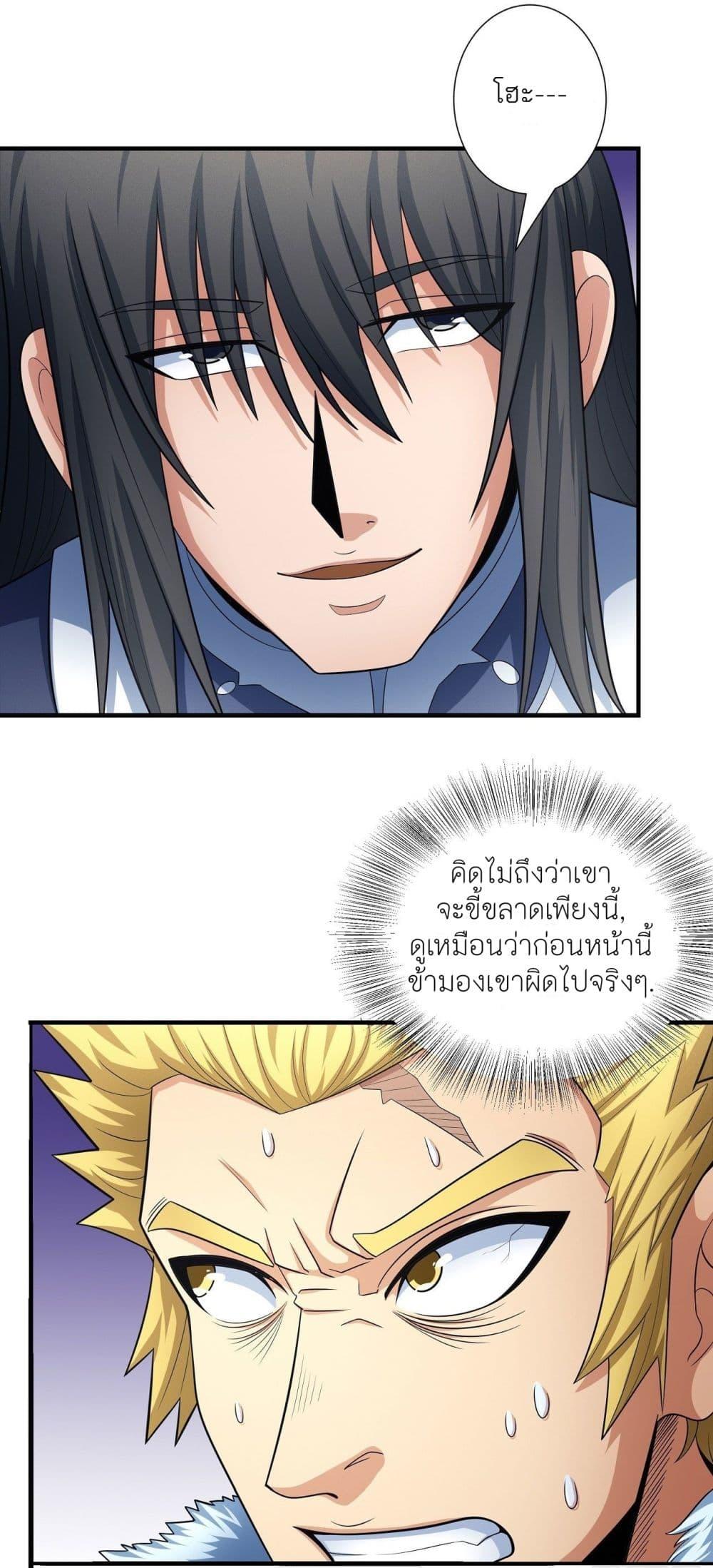 Manga-lc-com อ่านมังงะ อ่านการ์ตูน ออนไลน์ ฟรี God of Martial Arts ตอนที่ 1 2 3 4 5 6 7 8 9 10 11 12 13 14 ฟรี ไม่มีโฆษณา Manga-lc - อ่าน มังงะ อ่าน การ์ตูน ออนไลน์ อ่านมังงะ ฟรี